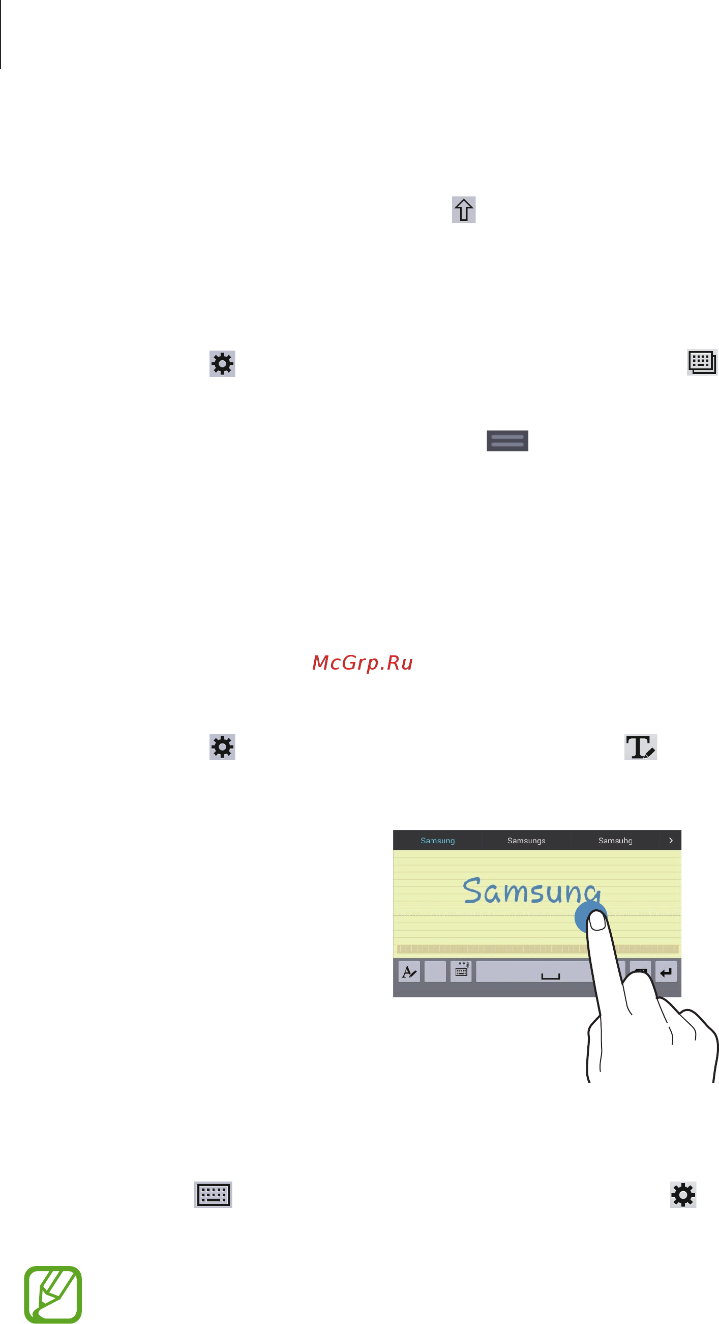 Samsung Galaxy Tab Pro 8.4