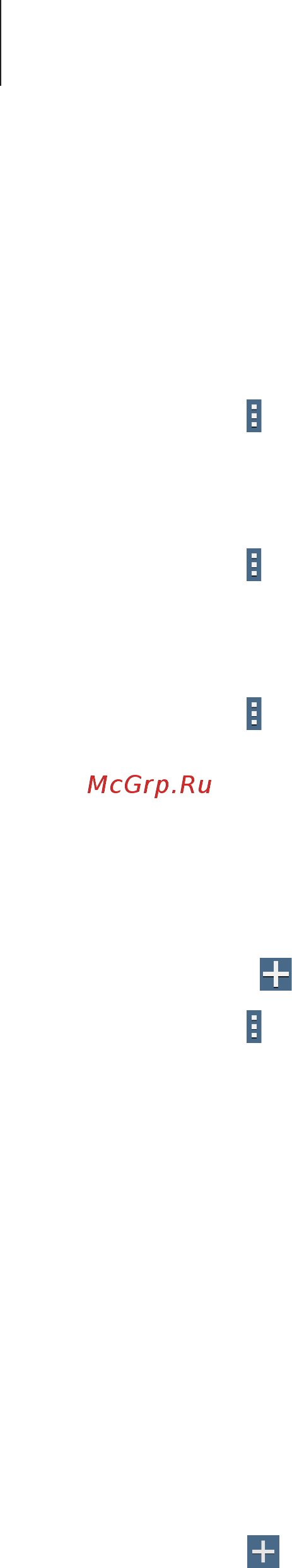 Samsung GALAXY Tab Pro (8.4) SM-T325 16GB Black LTE [61/166] Связь