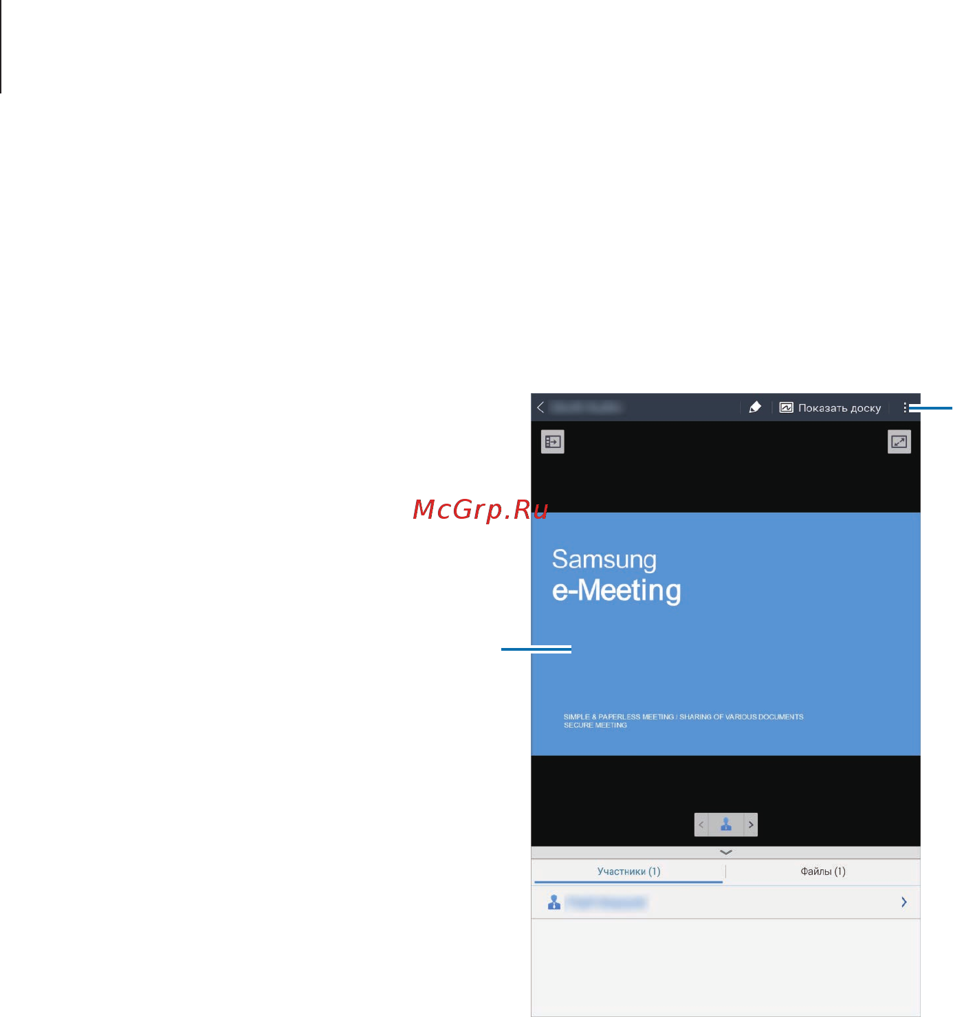 Samsung GALAXY Tab Pro (8.4) SM-T325 16GB Black LTE [76/166] Интернет и сеть