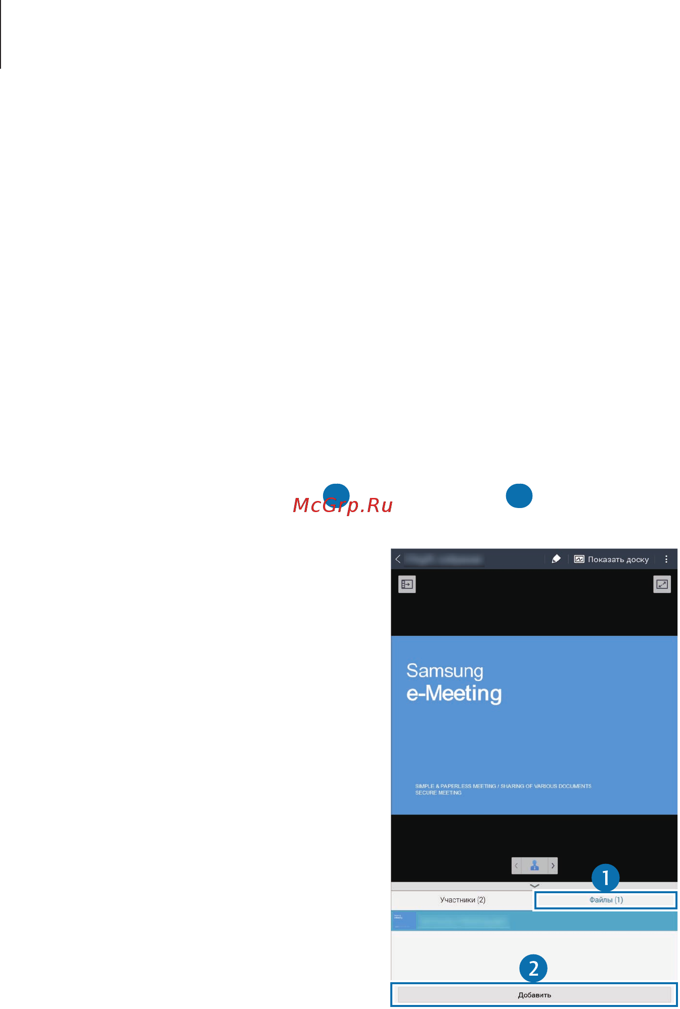 Samsung Galaxy Tab Pro 8.4