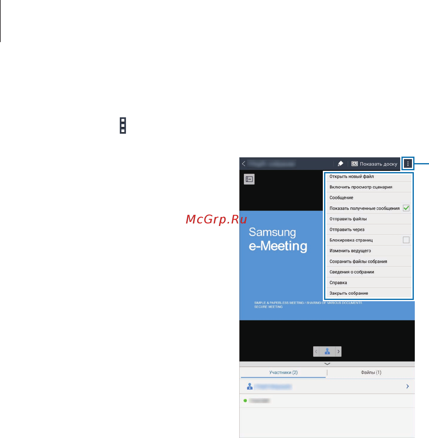 Samsung Galaxy Tab Pro 8.4