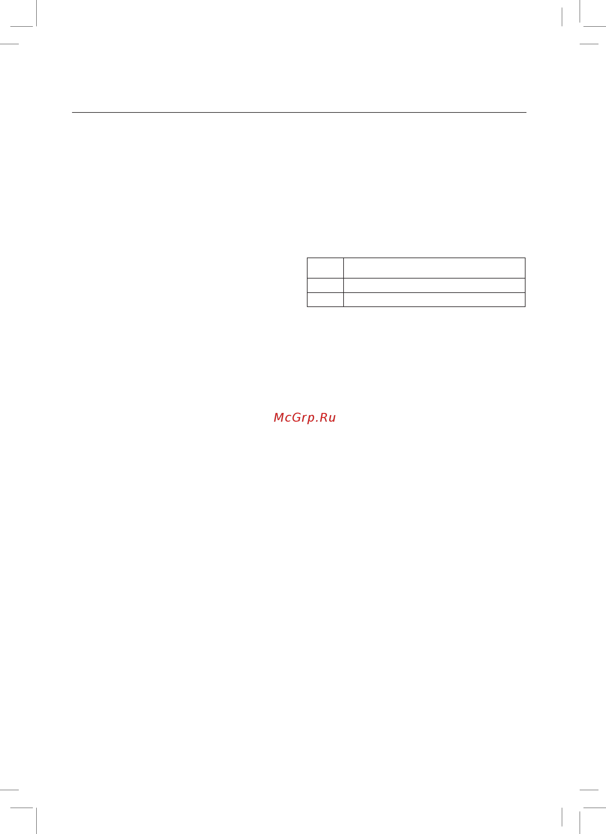 Maxwell MW-3003 [11/52] English