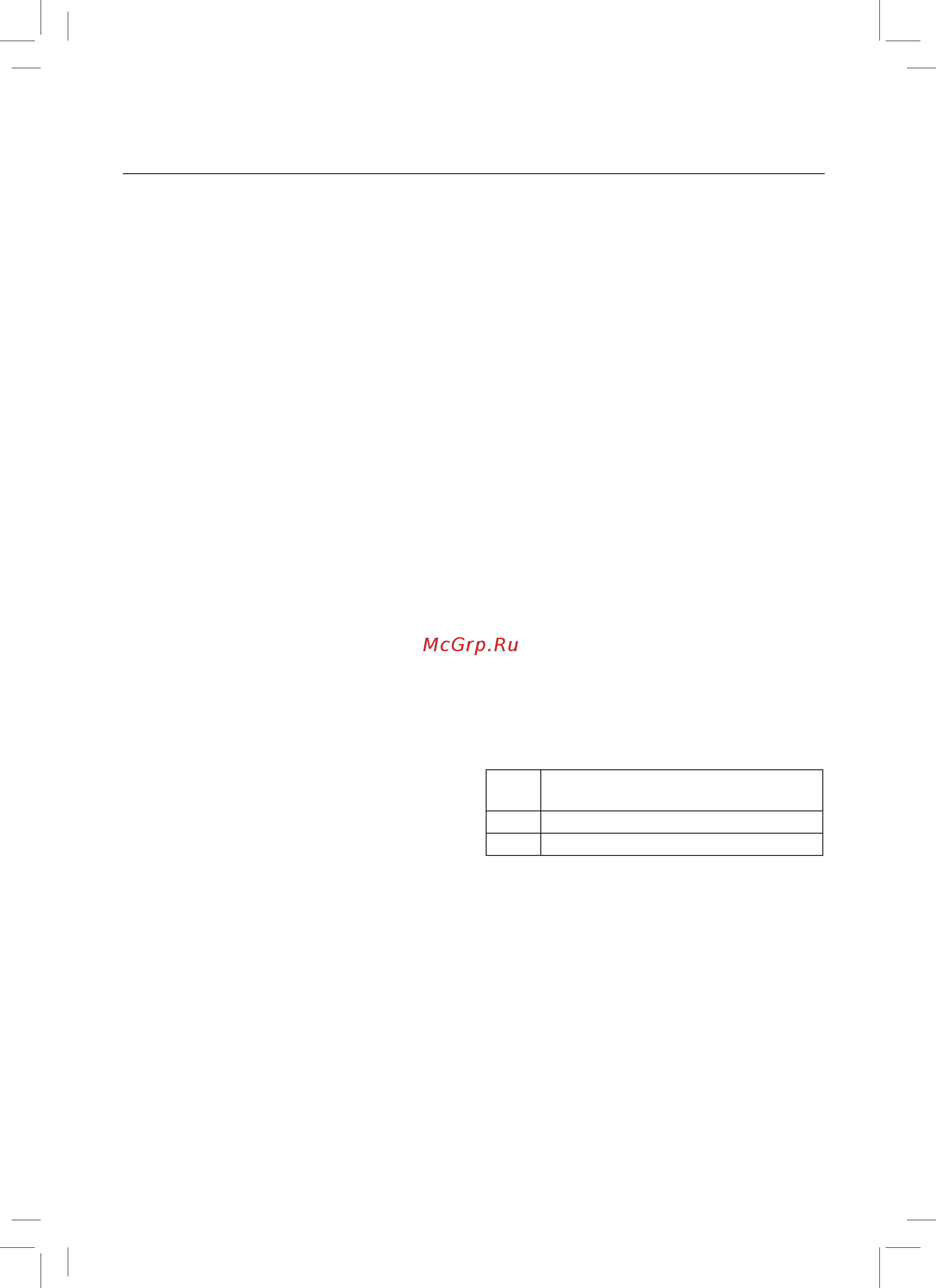 Maxwell MW-3003 [22/52] Қазақ