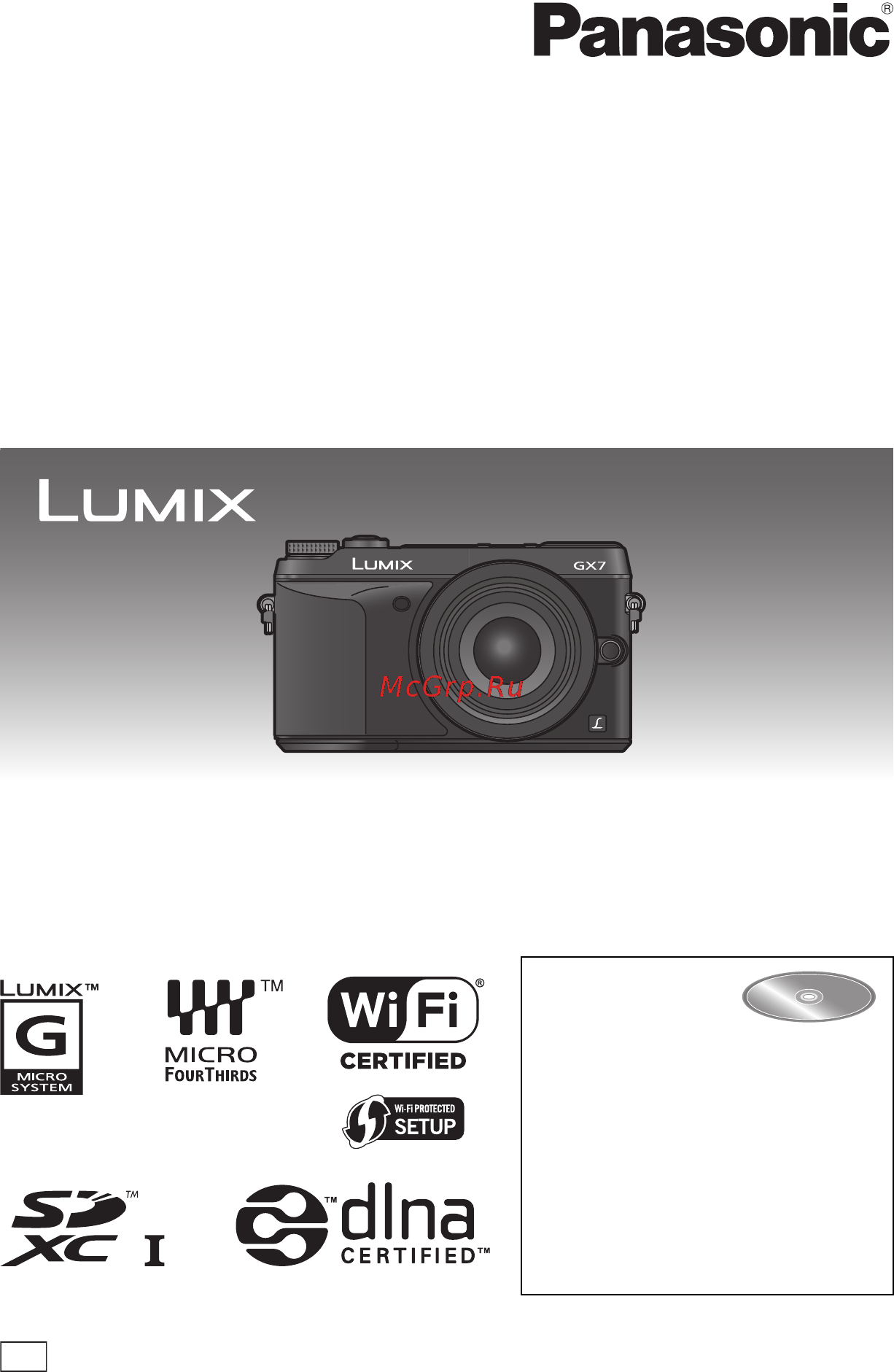 Panasonic Lumix DMC-GX7K Kit Black Инструкция по эксплуатации онлайн