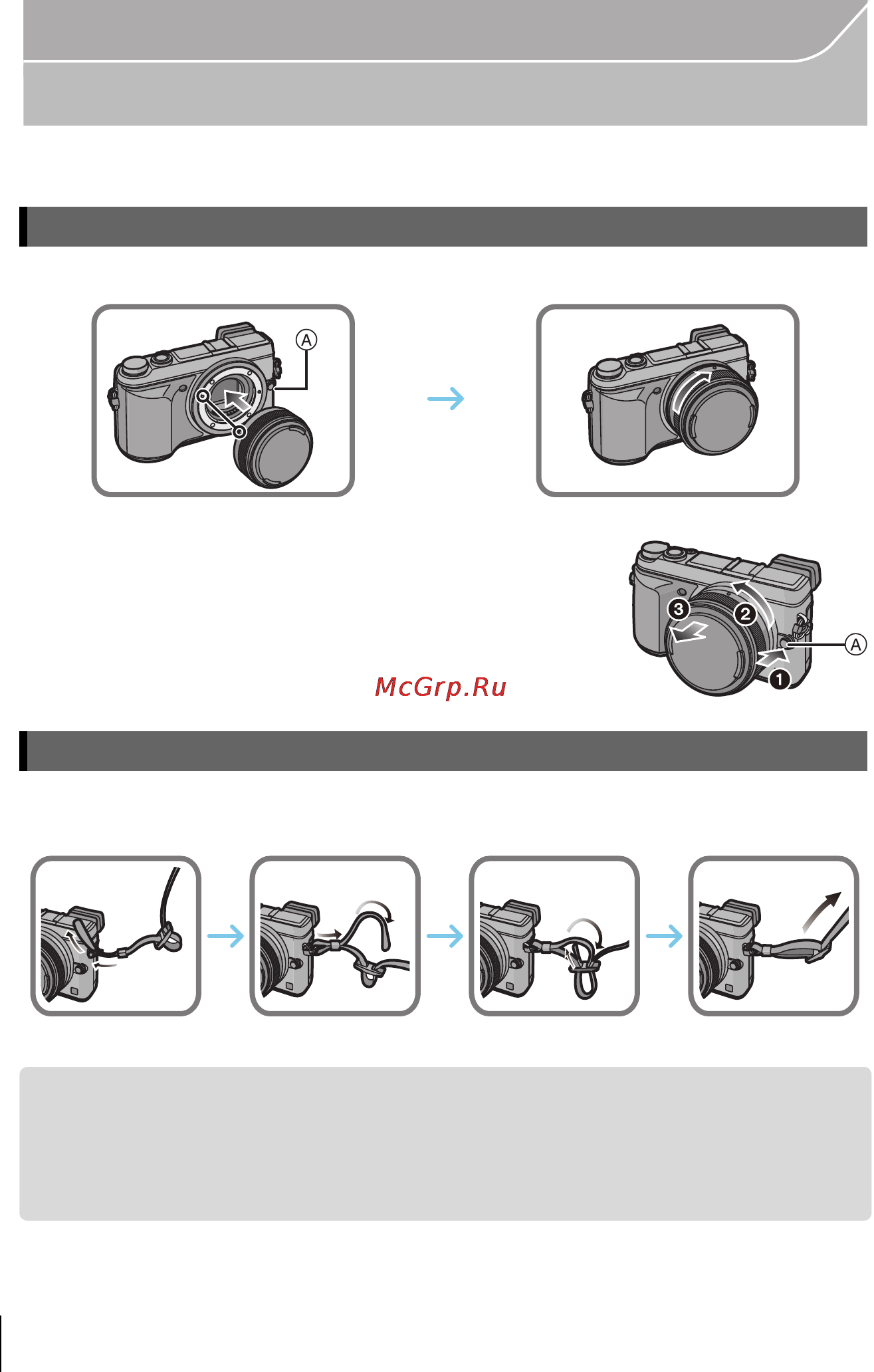 Panasonic Lumix DMC-GX7K Kit Black [14/100] Подготовка