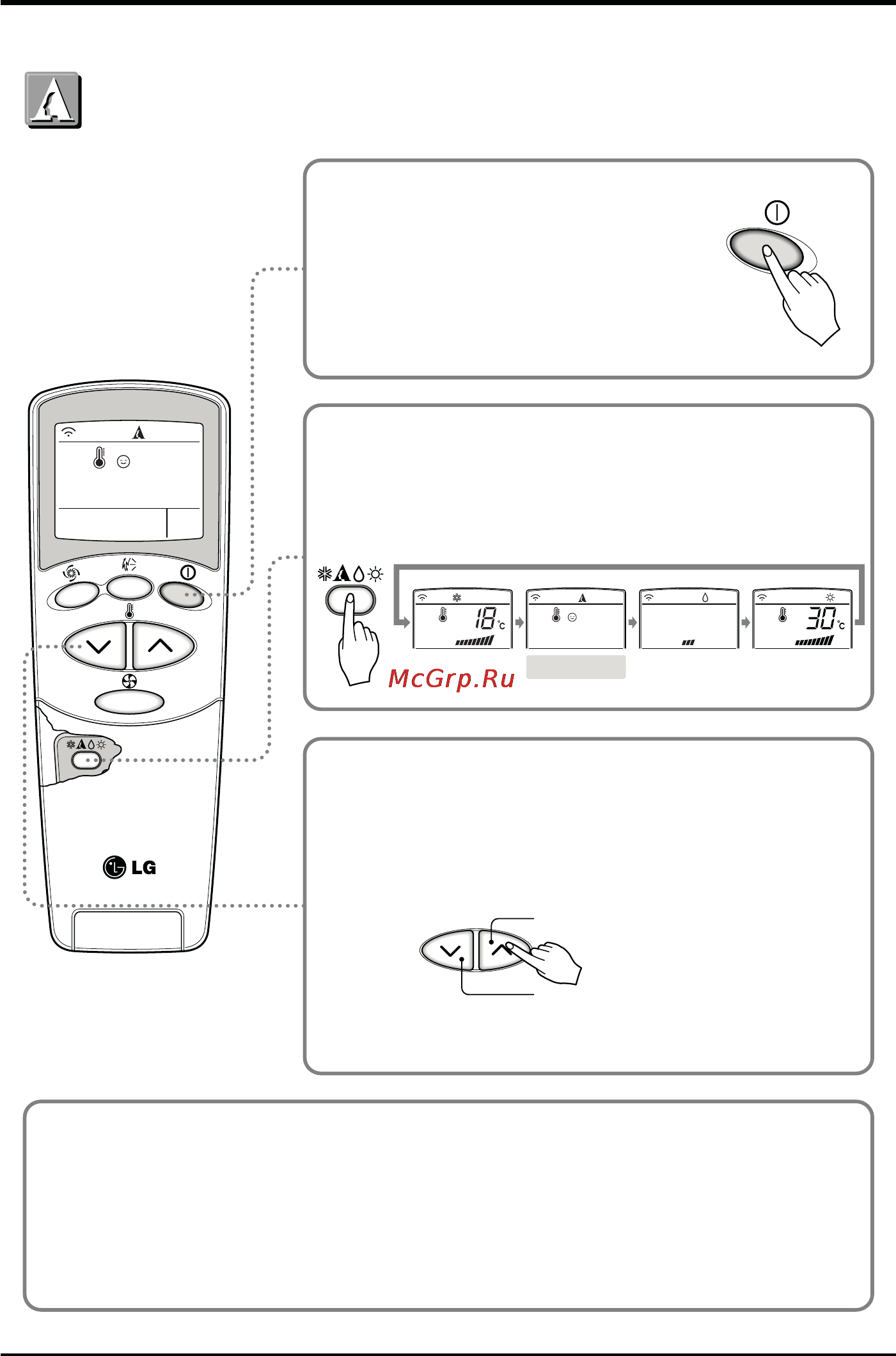 LG KSUH2465JM2.AMBBUKR [10/24] Auto operation optional