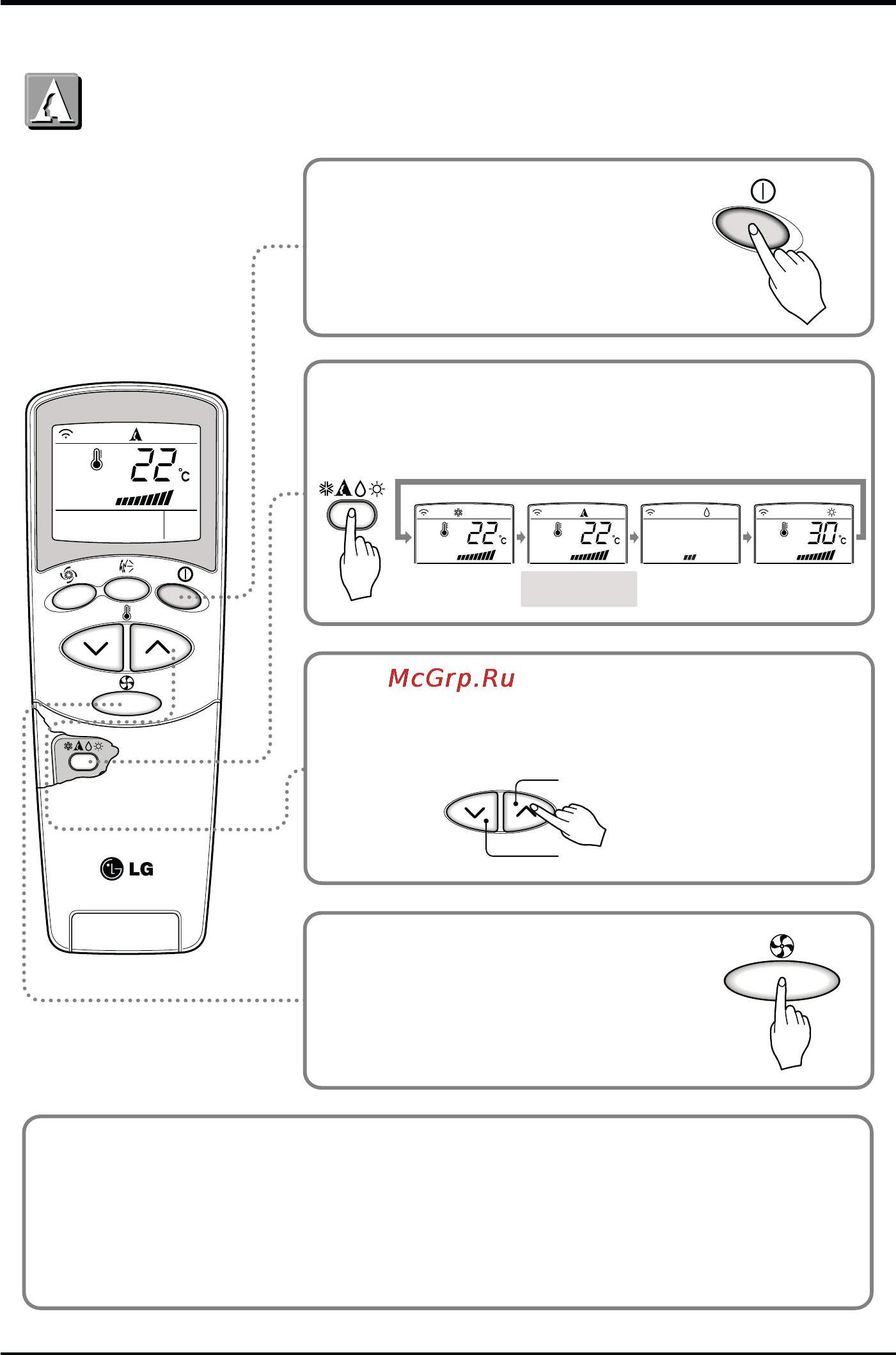 LG KSUH2465JM2.AMBBUKR [11/24] Auto changeover operation optional
