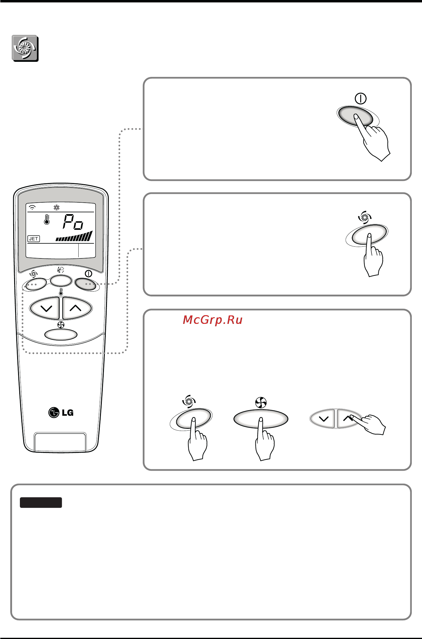 LG KSUH2465JM2.AMBBUKR [14/24] Jet cool operation