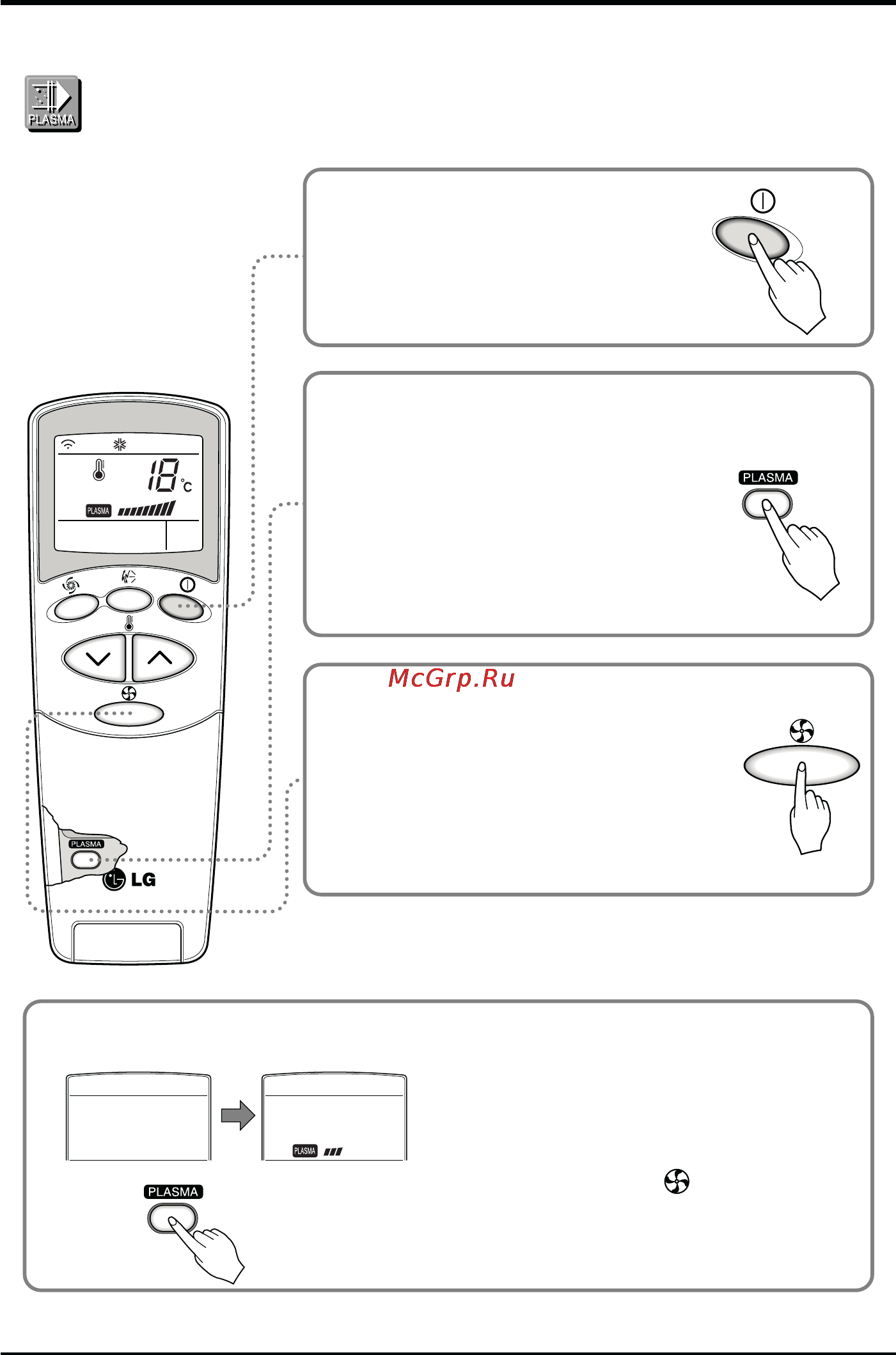 LG KSNH2465JM2.AMBBUKR [15/24] Plasma purification operation optional