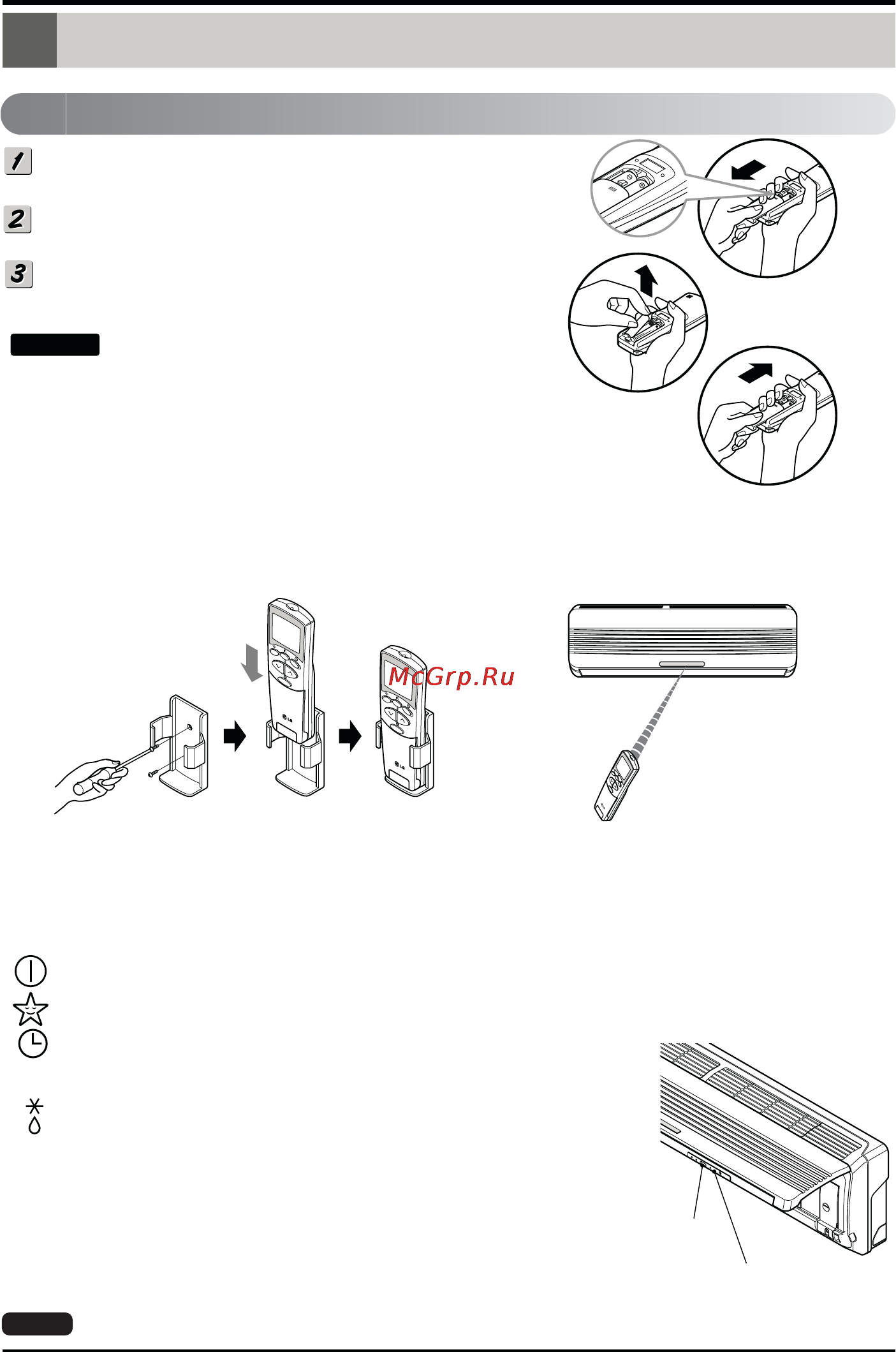 LG KSUH2465JM2.AMBBUKR [7/24] Operating instructions