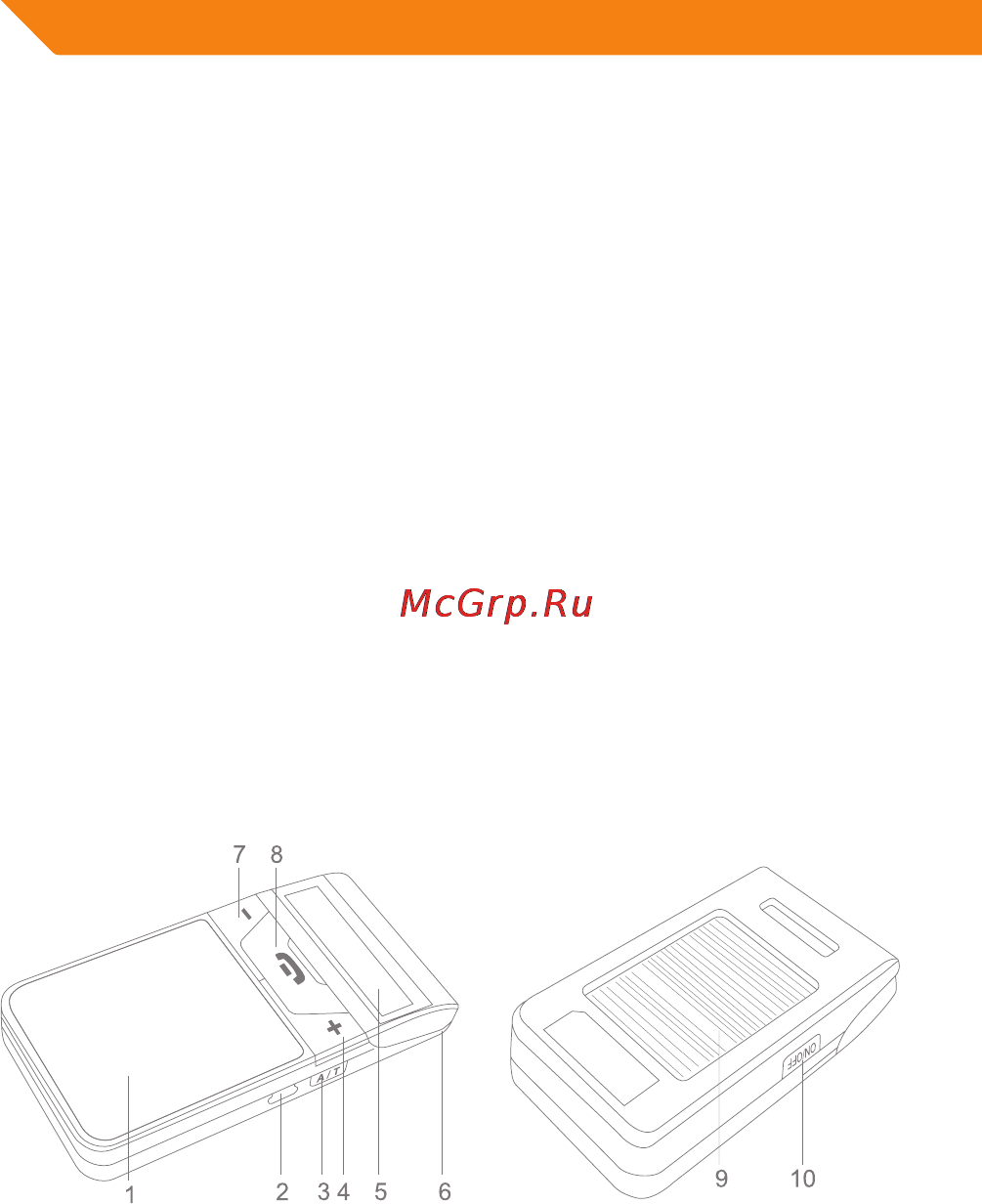 Acme BTC500 SOLAR BLUETOOTH HANDSFREE CAR KIT [2/44] About the car kit