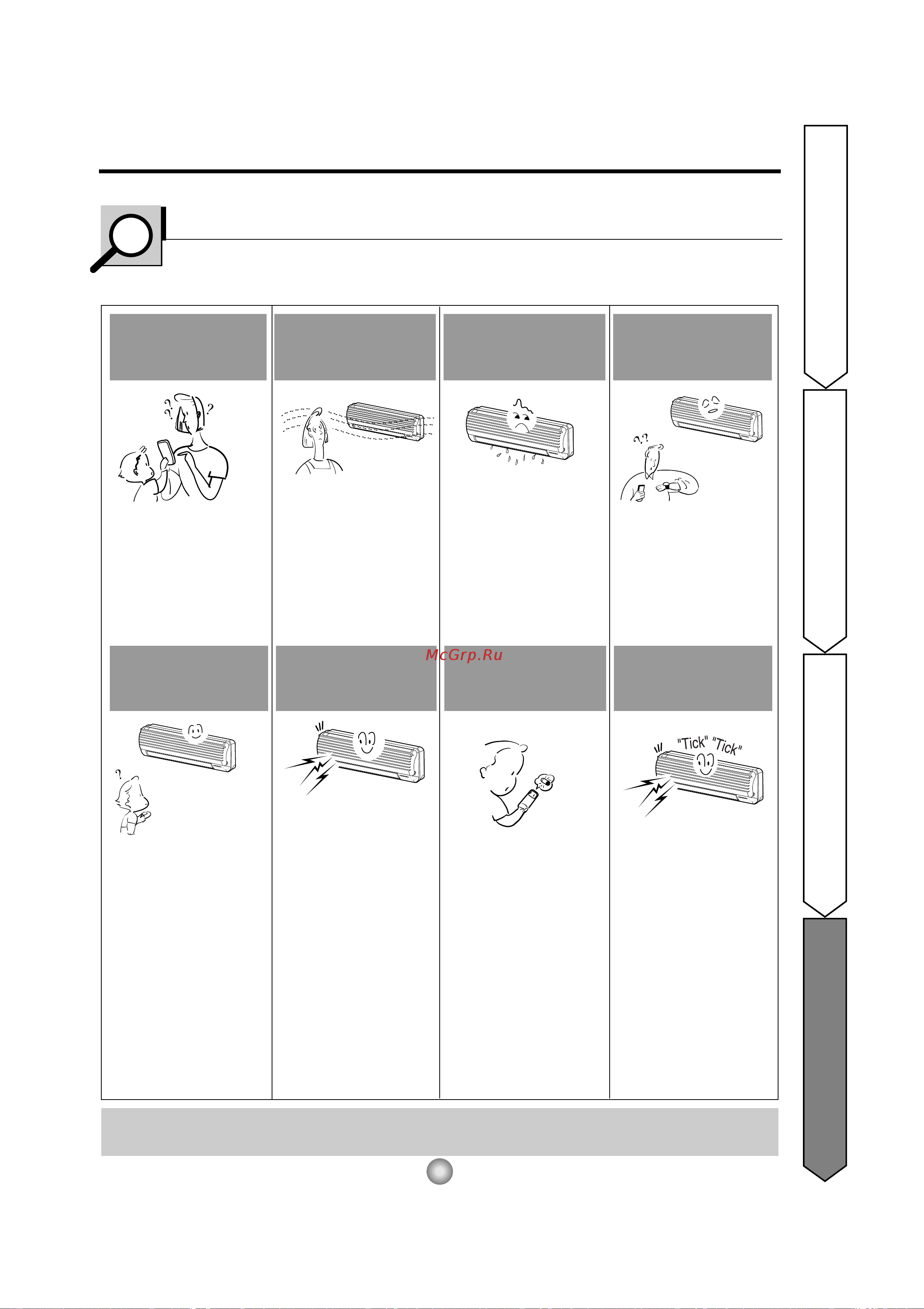 LG LS-D1862CL [21/22] Before you call for service