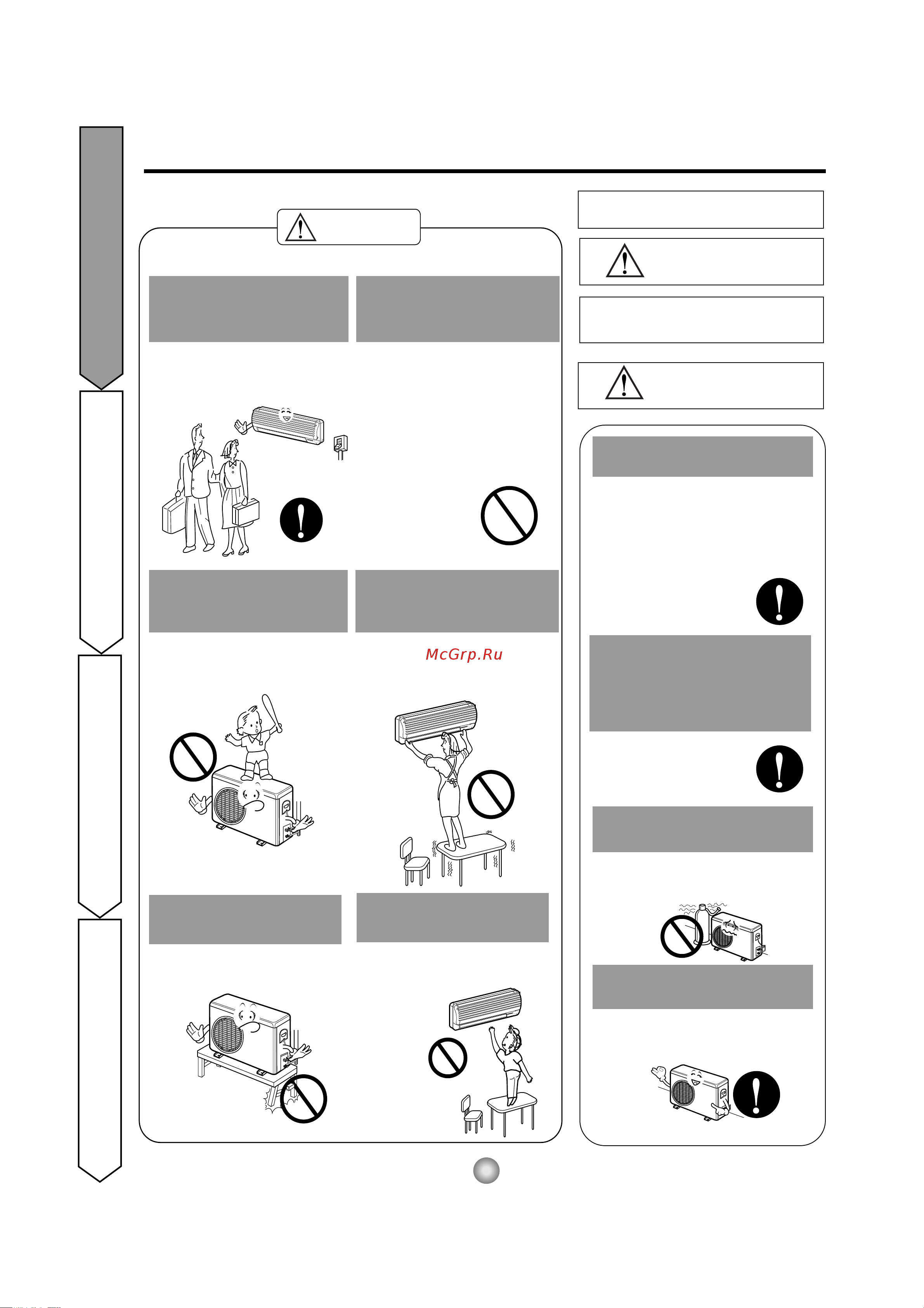LG LS-D1862CL [6/22] Do not step on the indoor outdoor unit and do not put anything on it