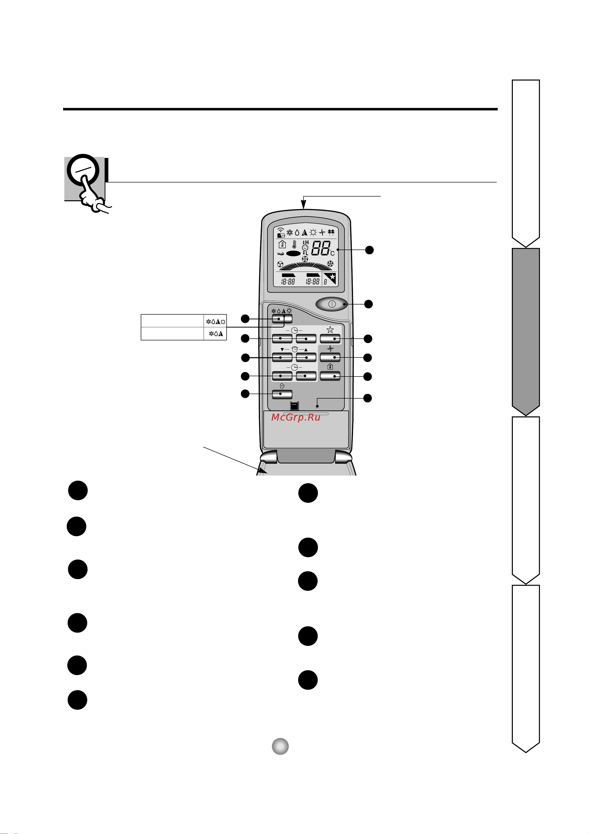 LG LS-D1862CL [7/22] About the remote control on the system