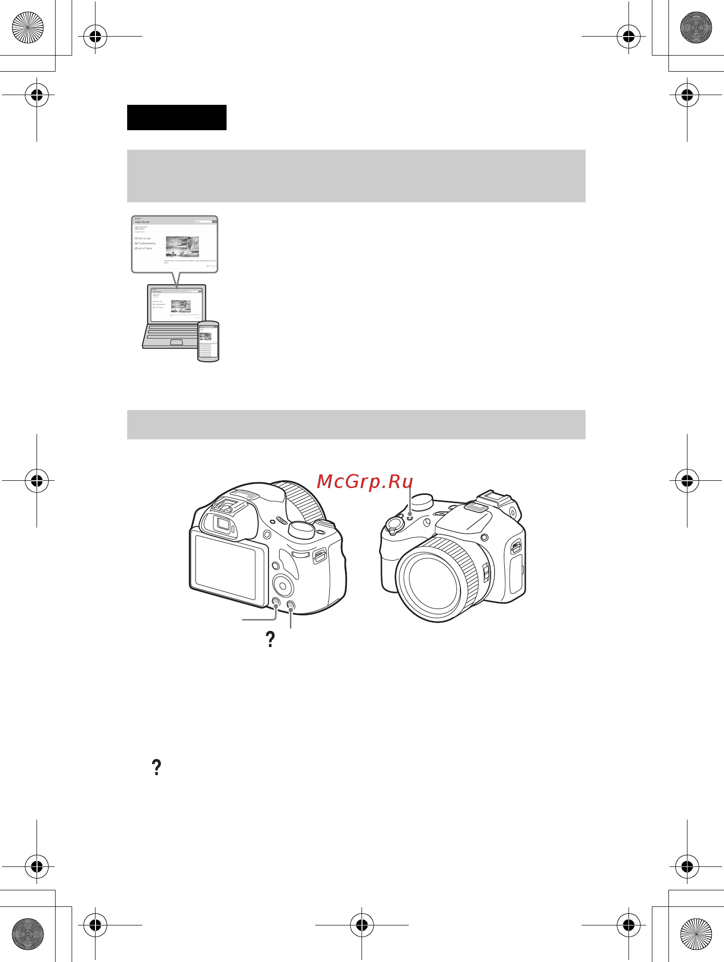 Sony Cyber-shot DSC-HX400 Инструкция по эксплуатации онлайн