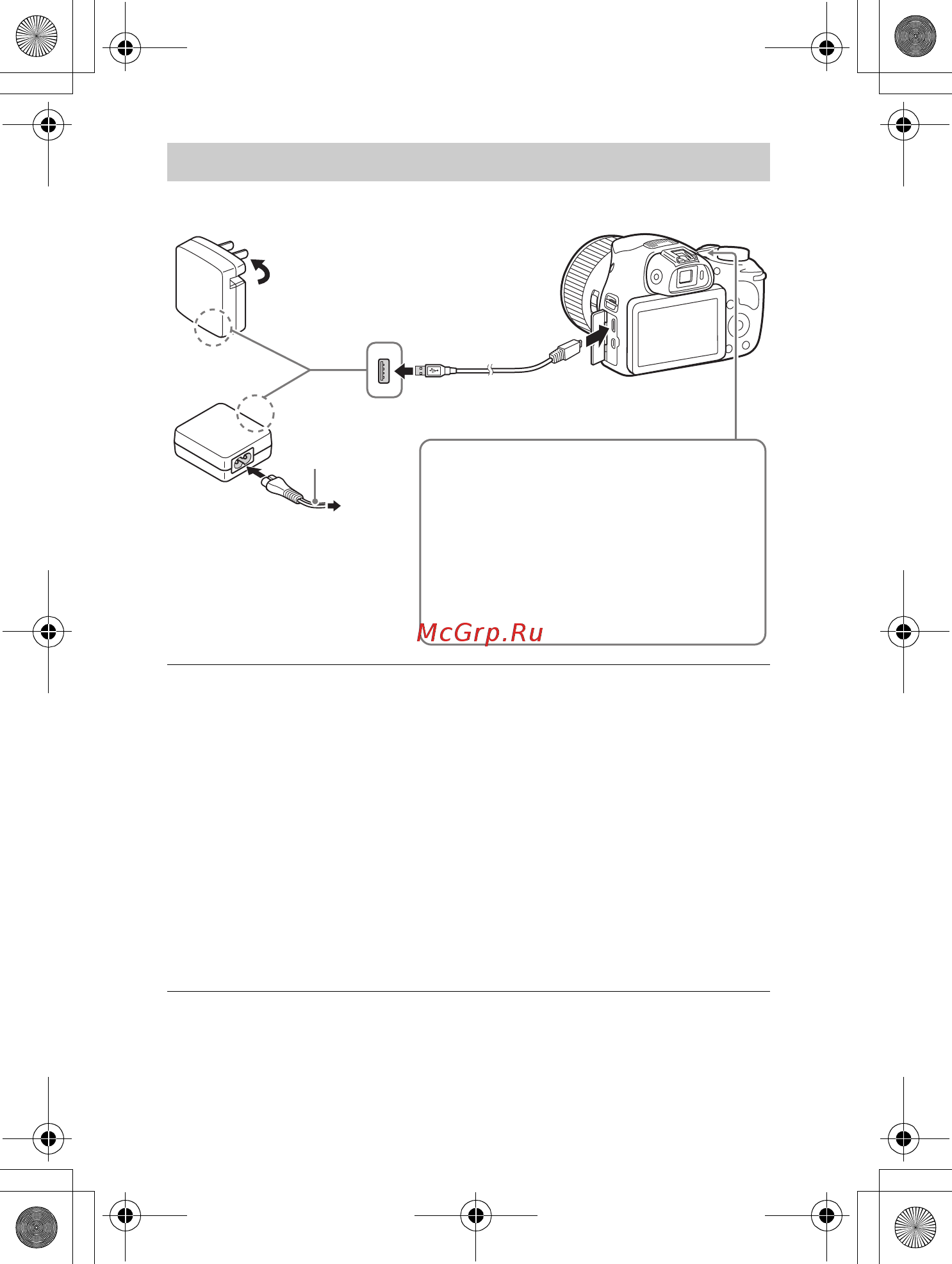 Sony 0 DSC-HX400/C [11/40] Зарядка аккумулятора