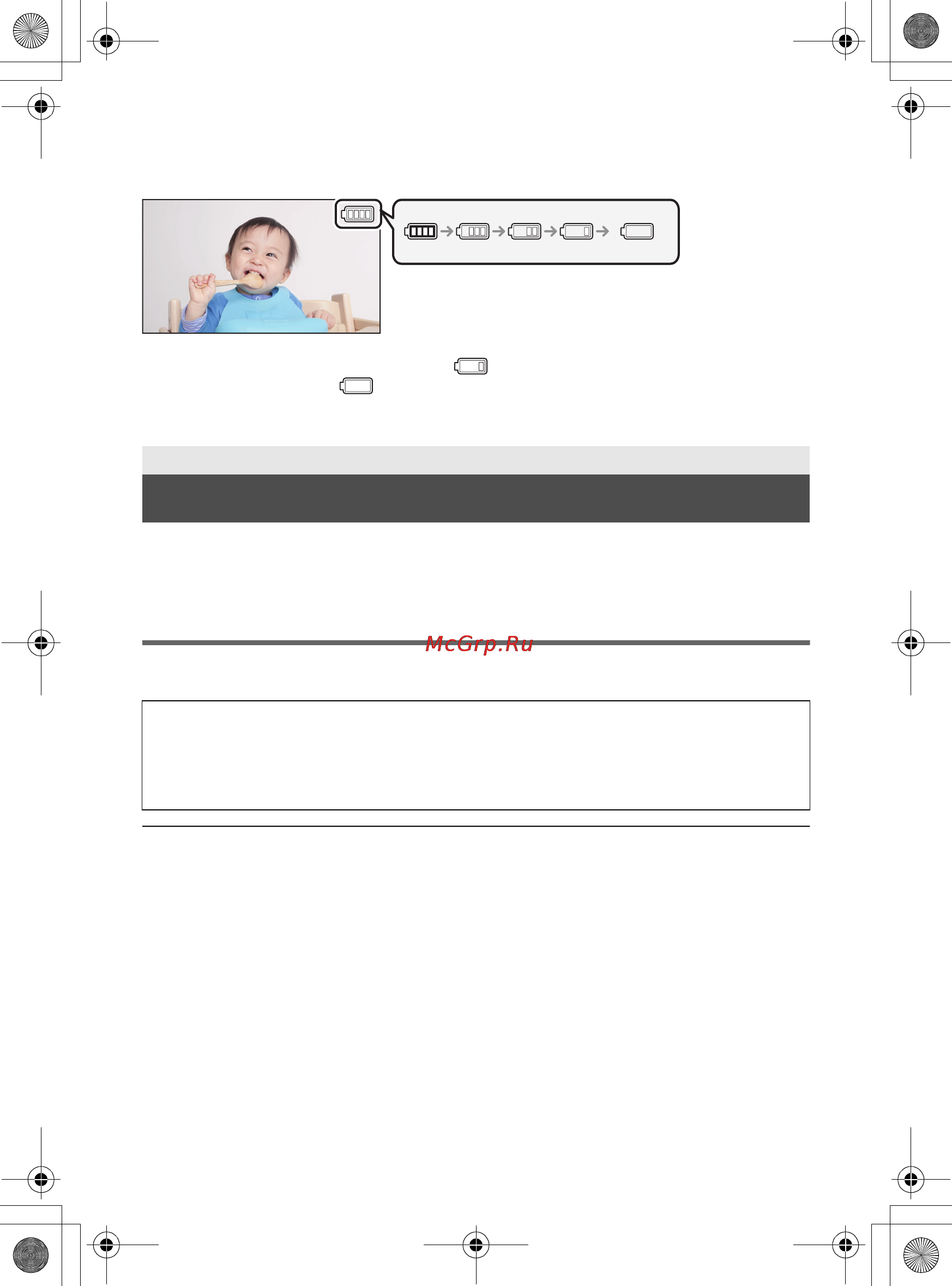 Panasonic HC-V250EE-K [10/30] Запись на карту