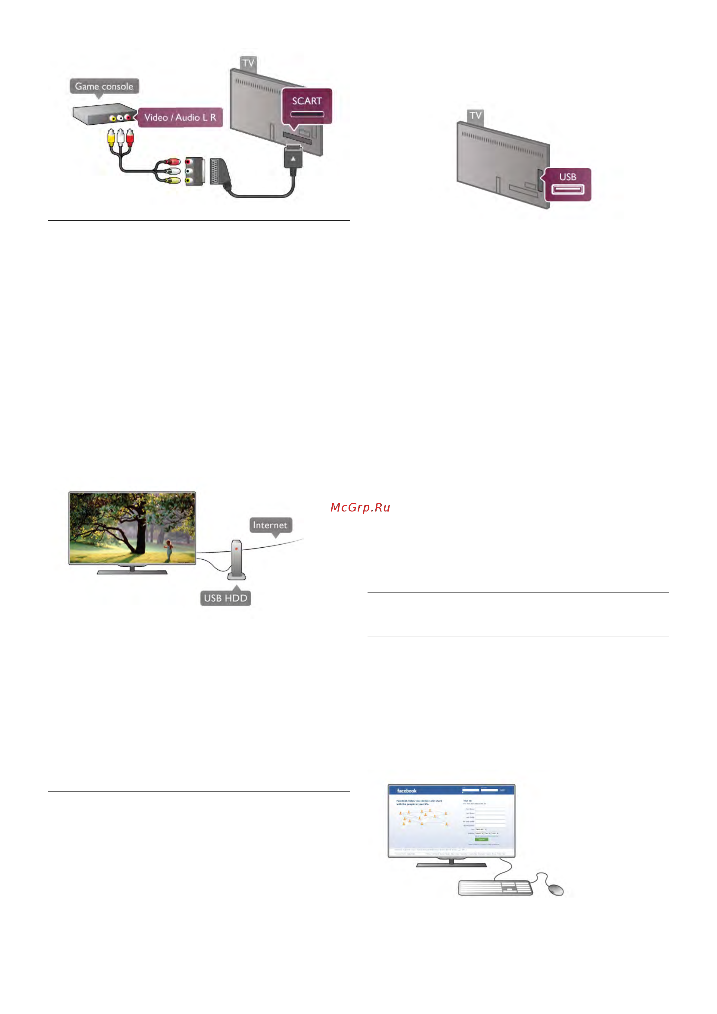 Philips 47PFL7108T [16/95] Usb клавиатура или мышь