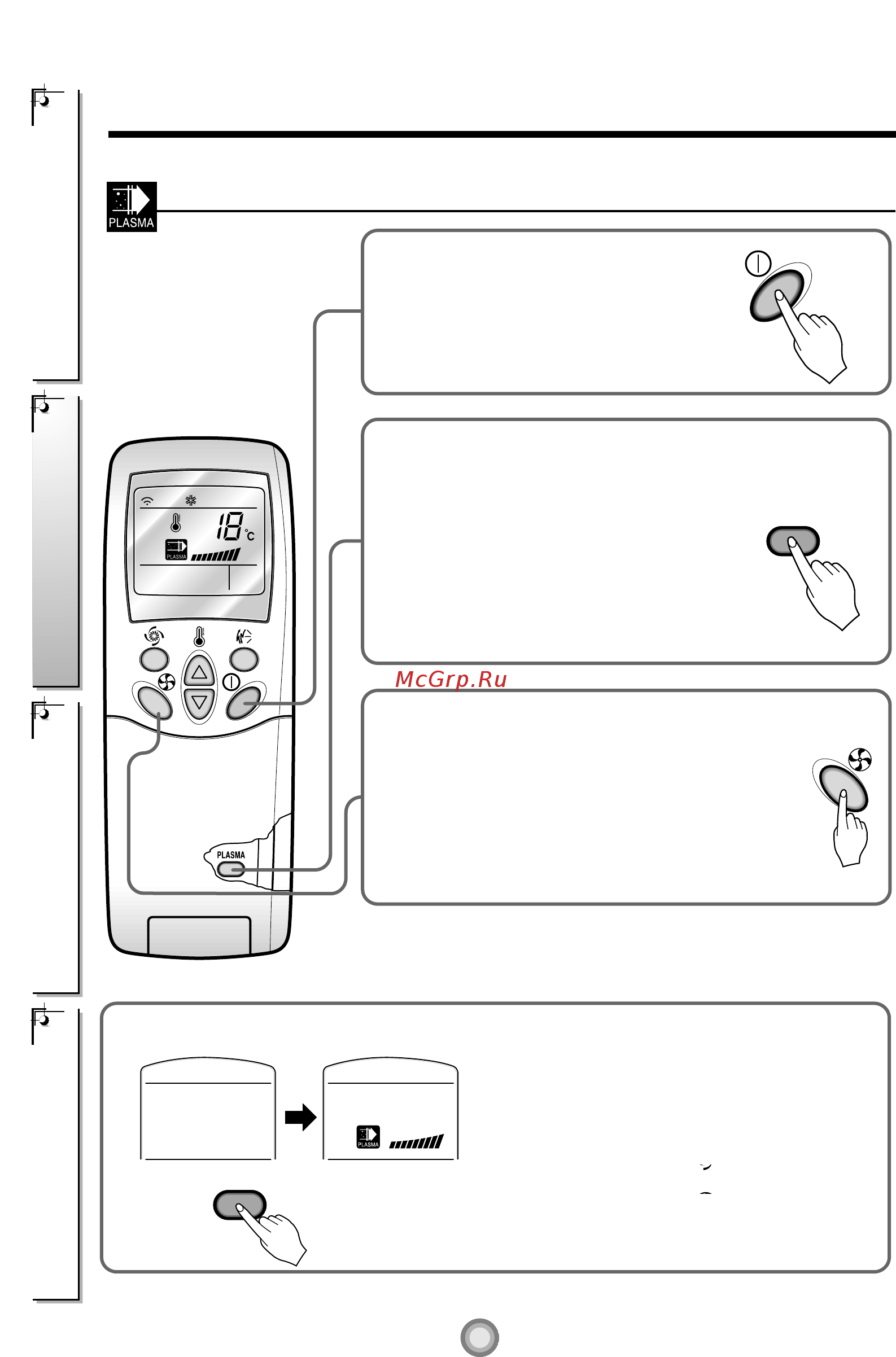LG LS-K2460HL [12/20] Plasma purification operation option