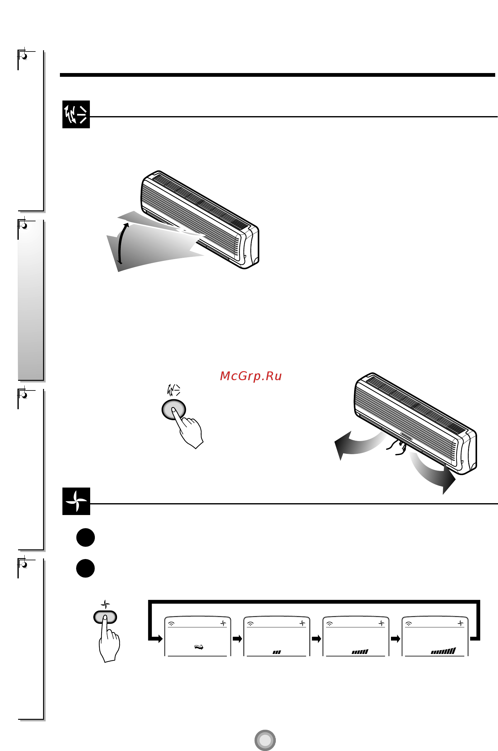 LG LS-K2460HL [14/20] Air circulation mode