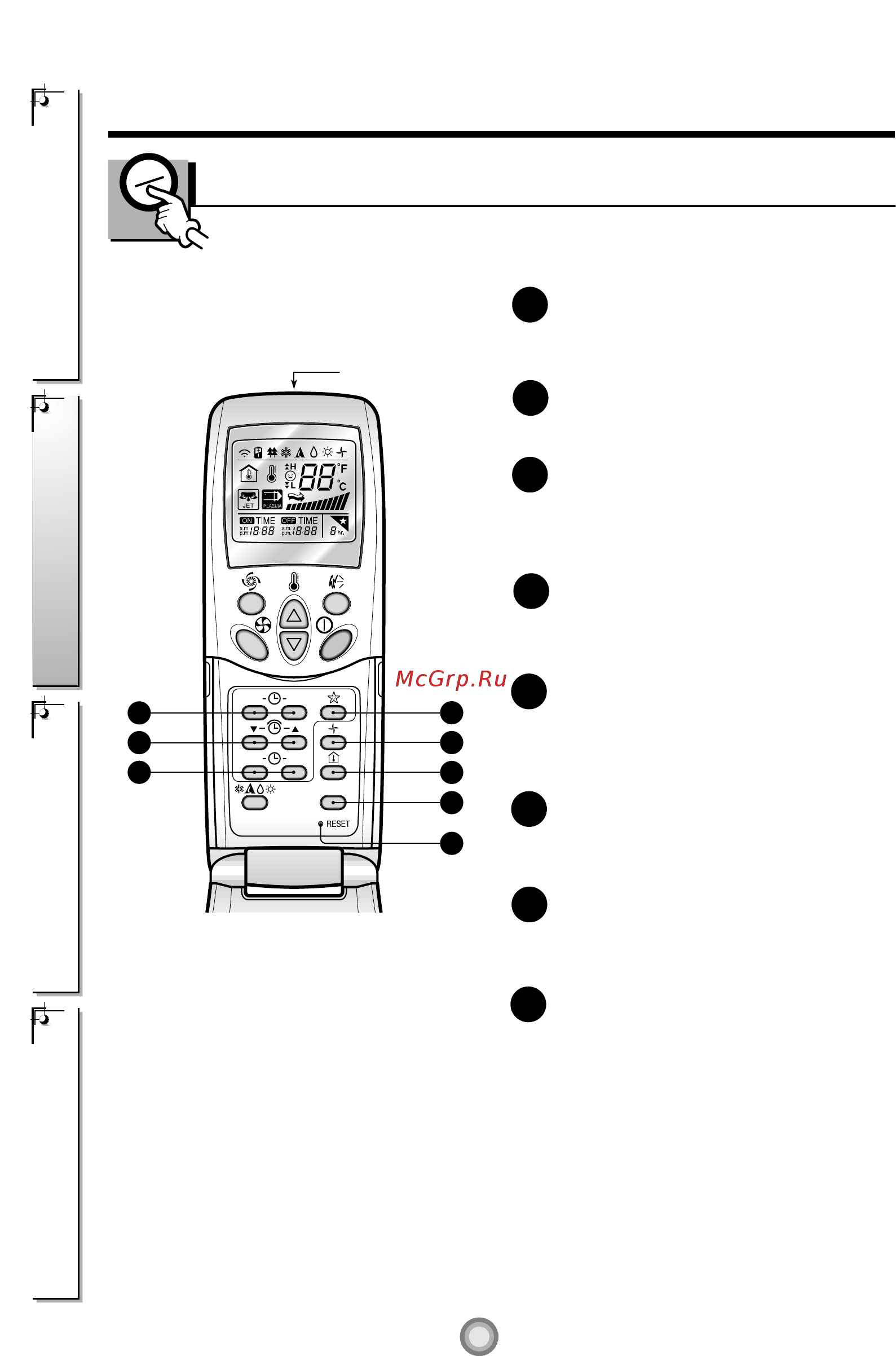 LG LS-K2460HL [6/20] Reset button