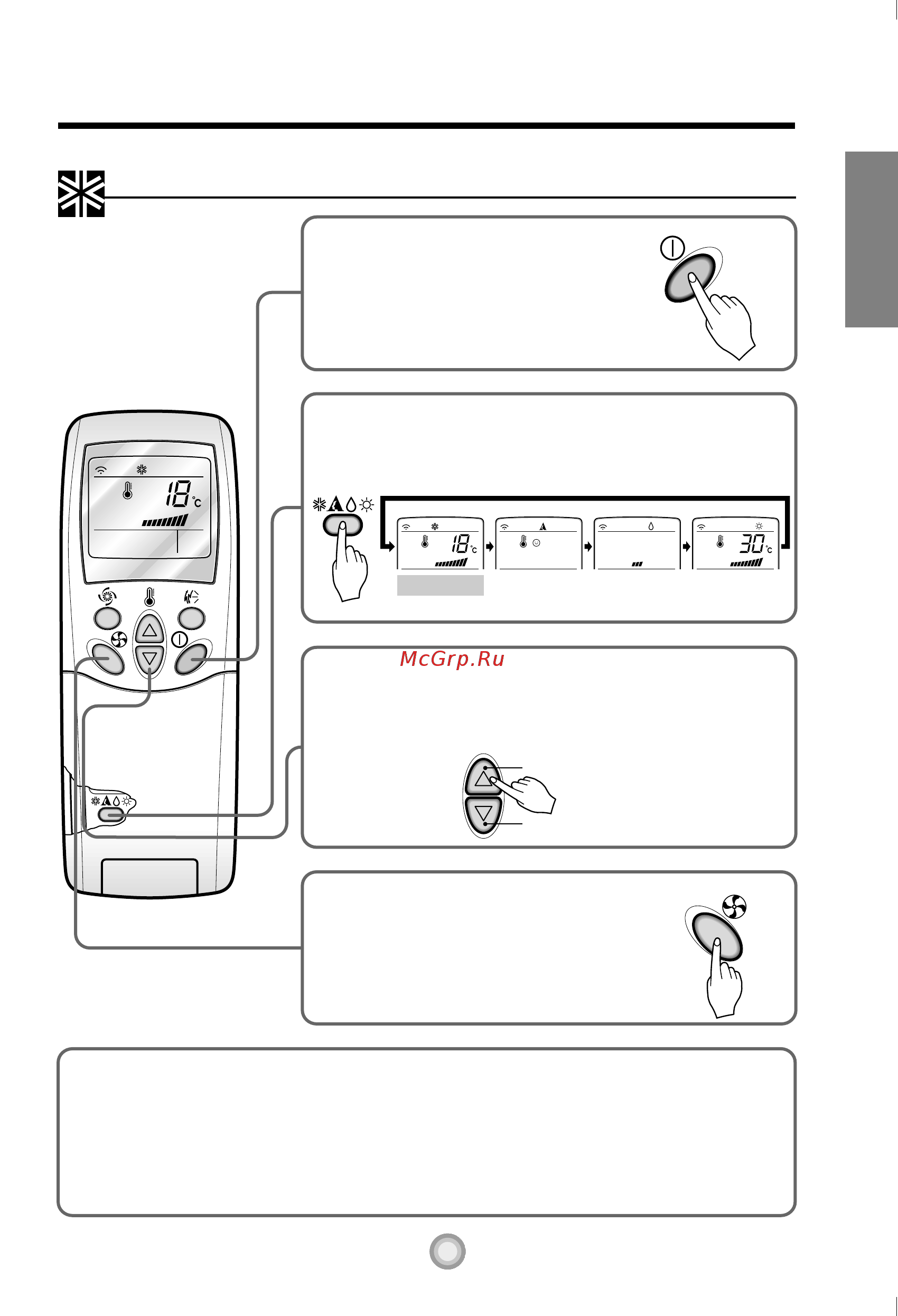 LG LS-K2460HL [7/20] How to use the operation mode selection button