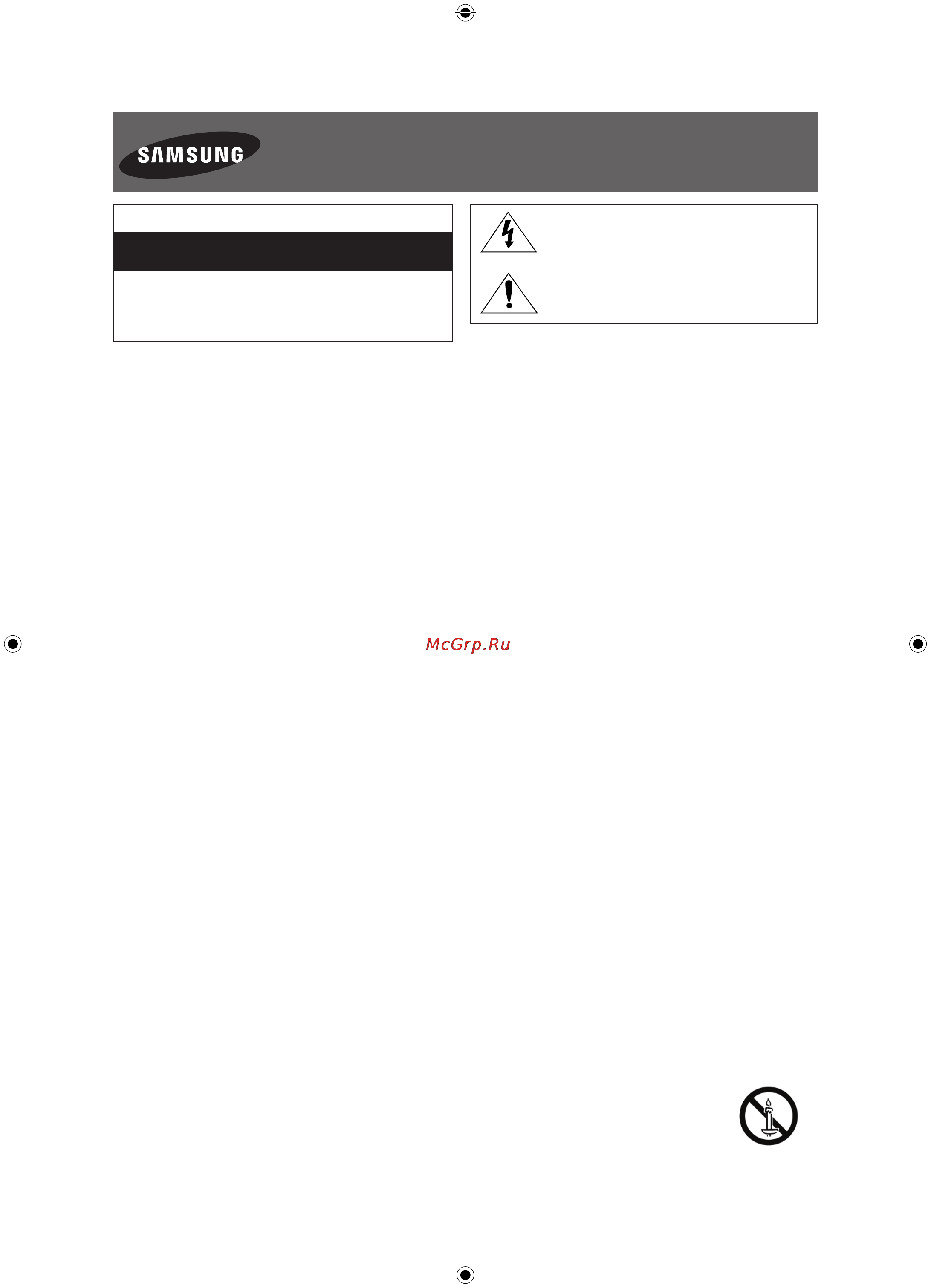 Samsung UE40H6400AK [2/23] Вашем устройстве samsung