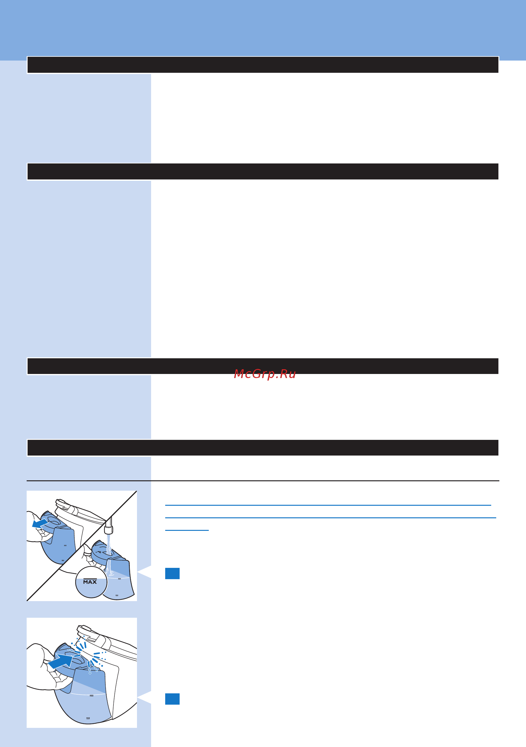 Philips PerfectCare Expert GC 9247/30 [5/11] Русский