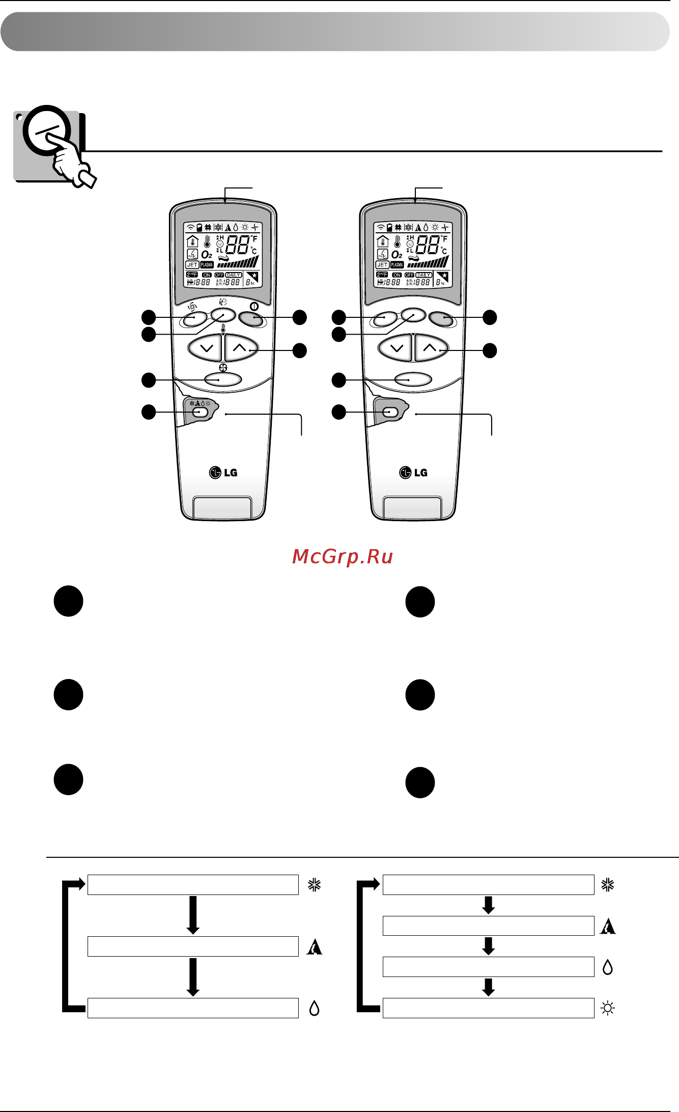 LG LS-K1863QH [13/31] Page 13