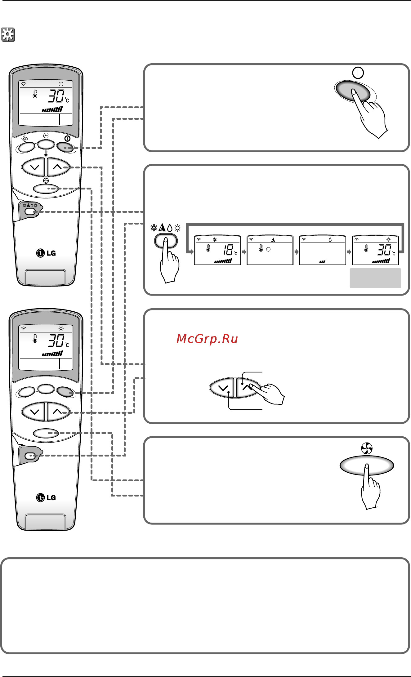 LG LS-K1863QH [18/31] Page 18
