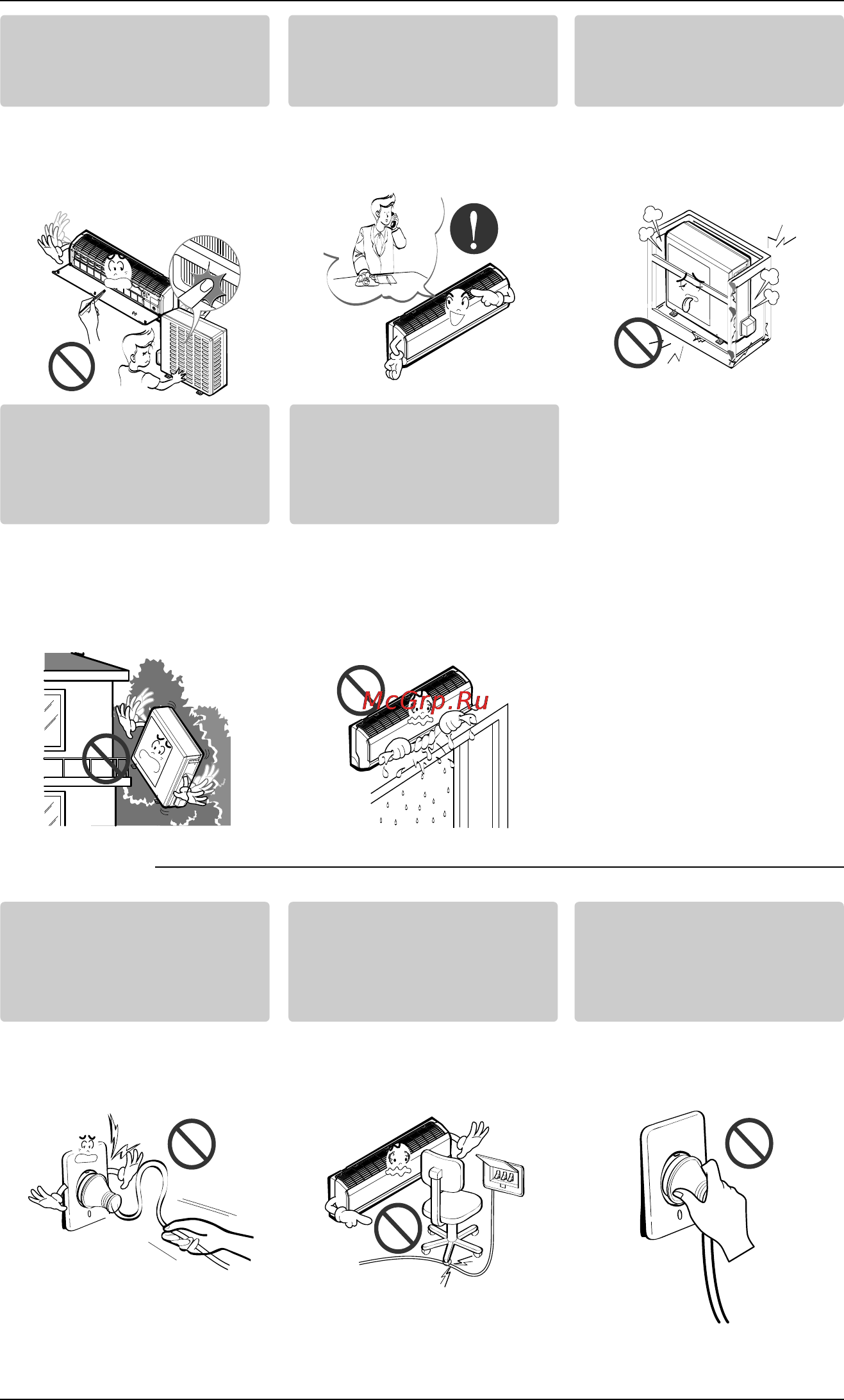 LG LS-K1863QH [4/31] Page 4
