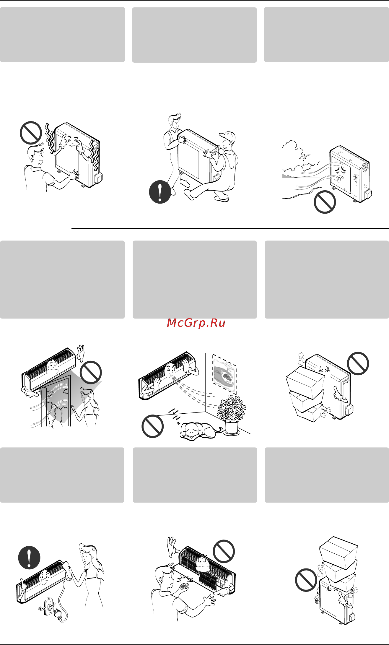 LG LS-K1863QH [7/31] Page 7