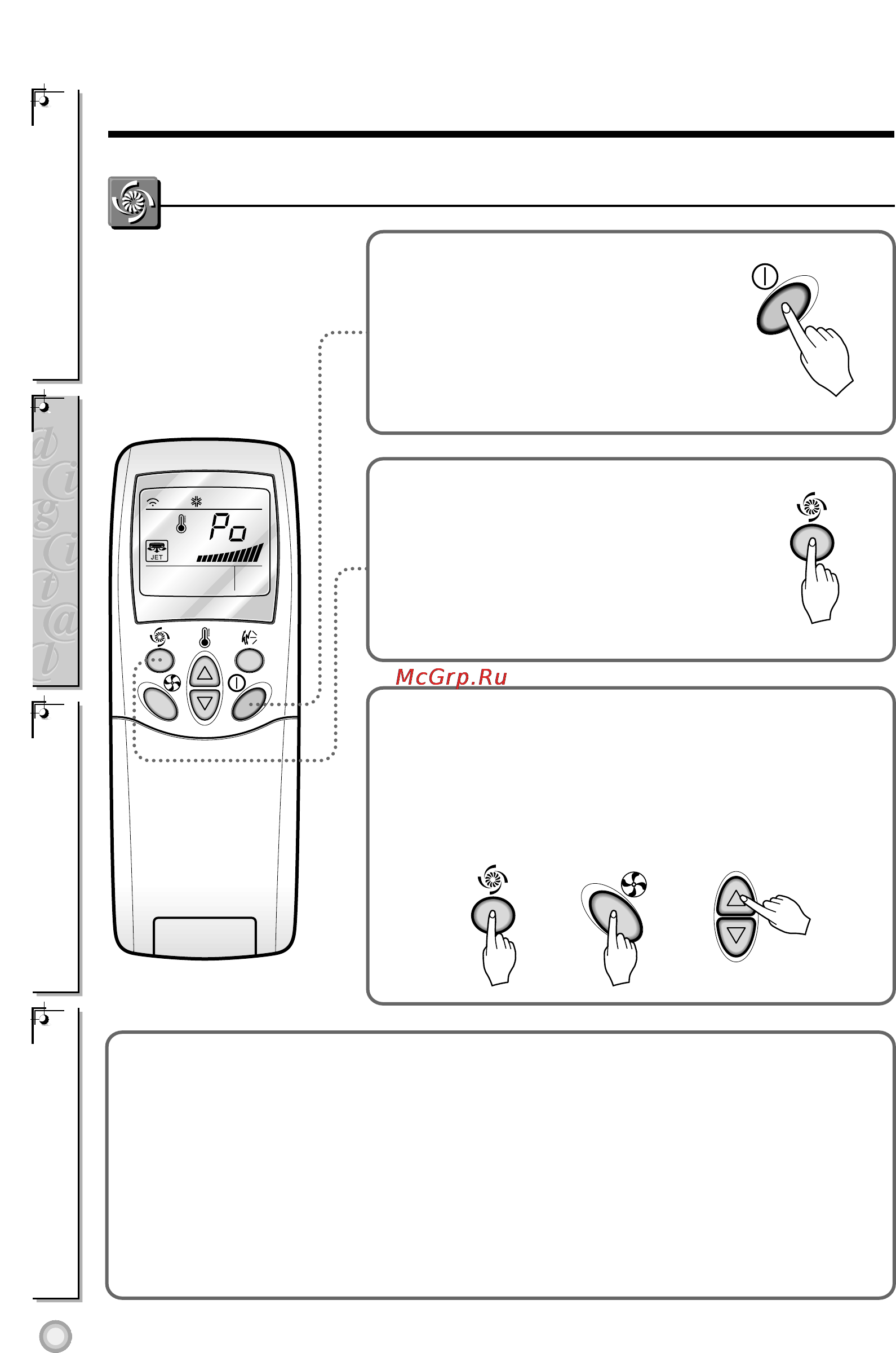 LG LS-P1260BM Инструкция по эксплуатации онлайн [10/18] 95246