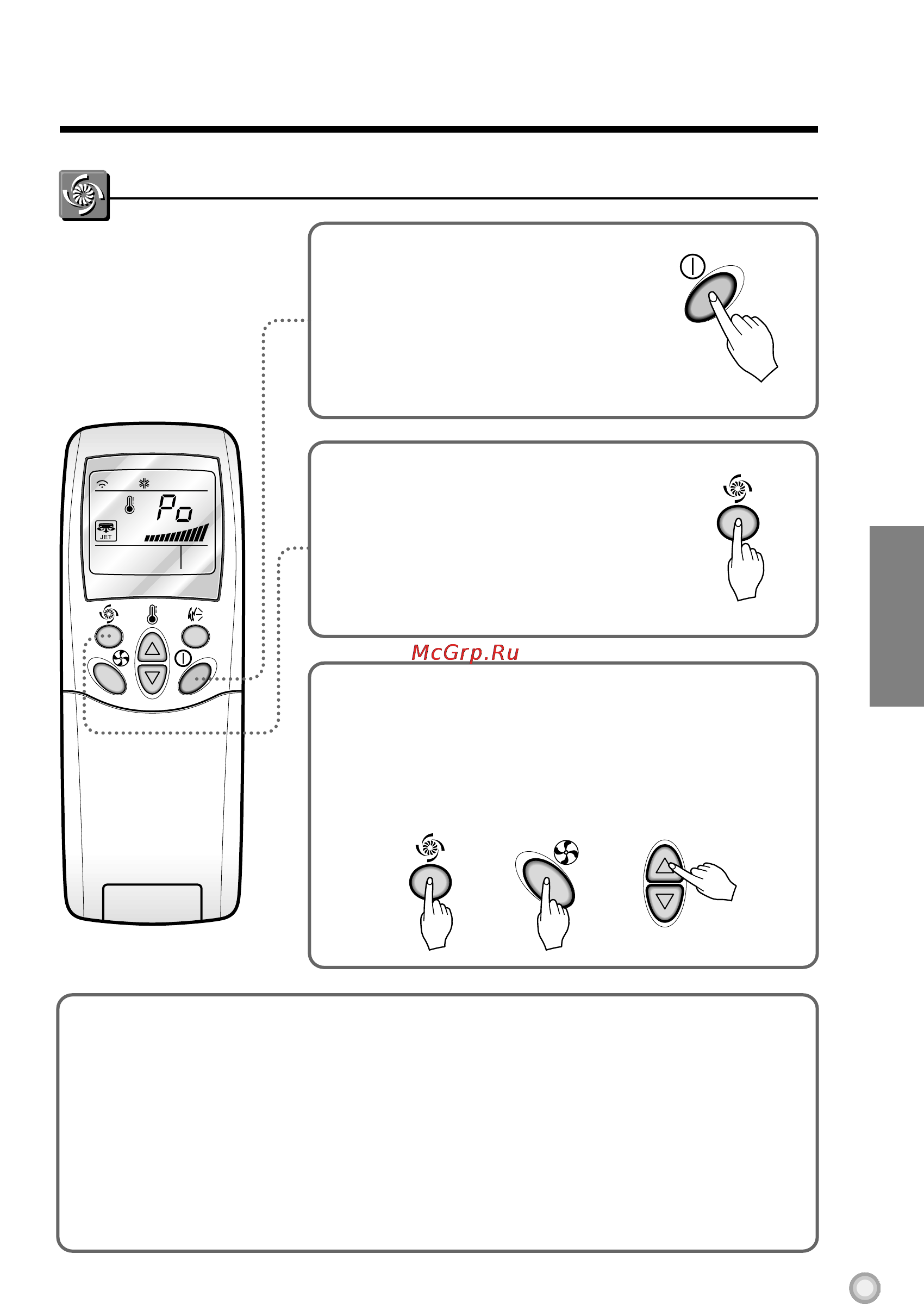 LG LS-P1260BM [11/18] Режим ускоренного обогрева