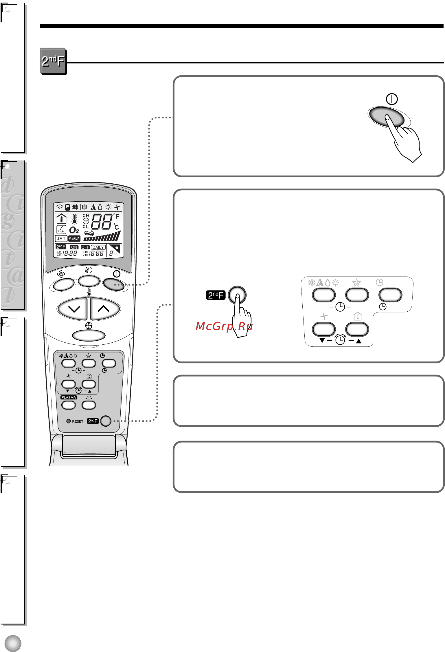 LG S07LHG UQ0 [12/23] Вторая г операция