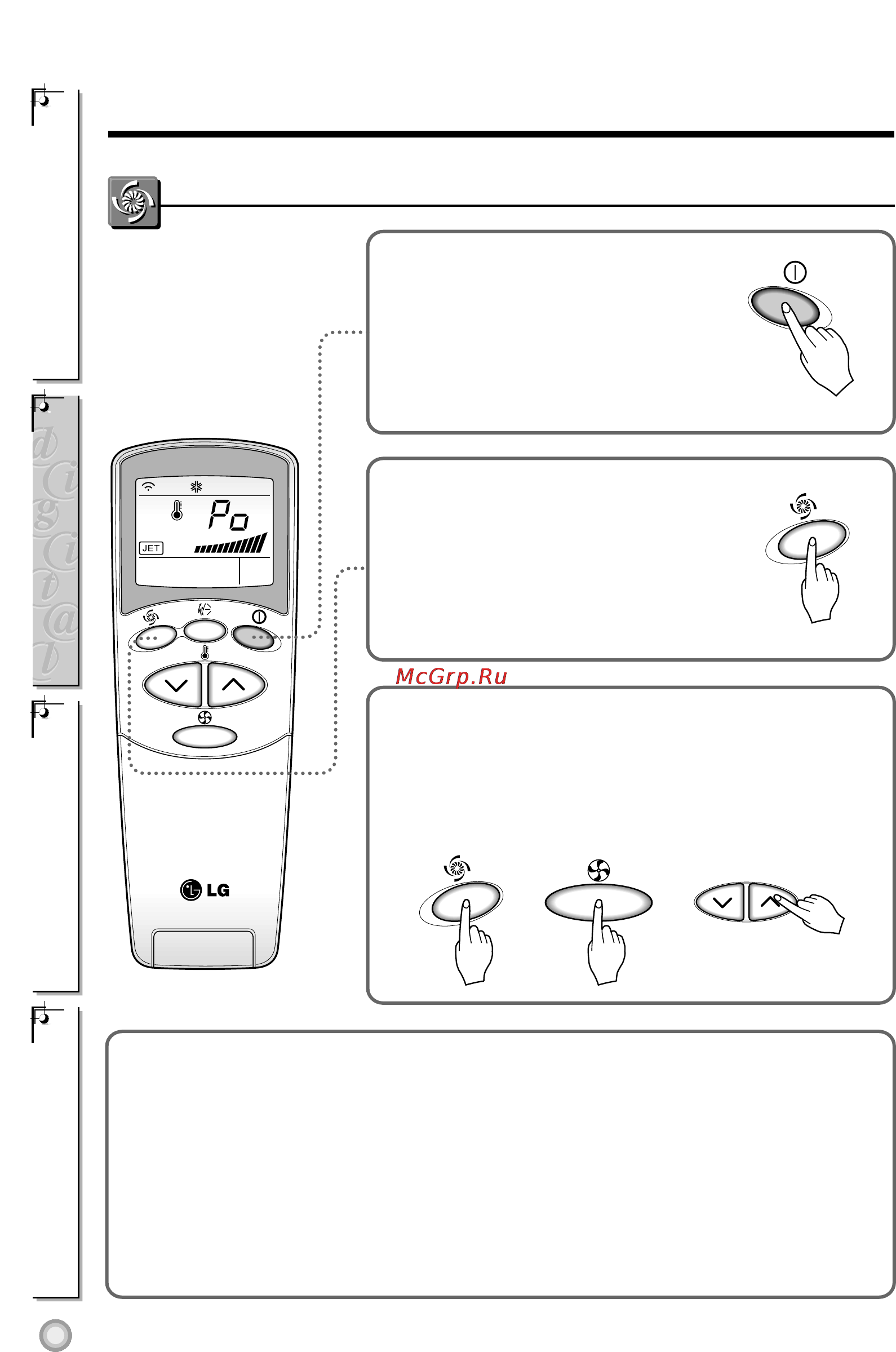 LG S09LH SQ0 [10/21] Jet cool operation