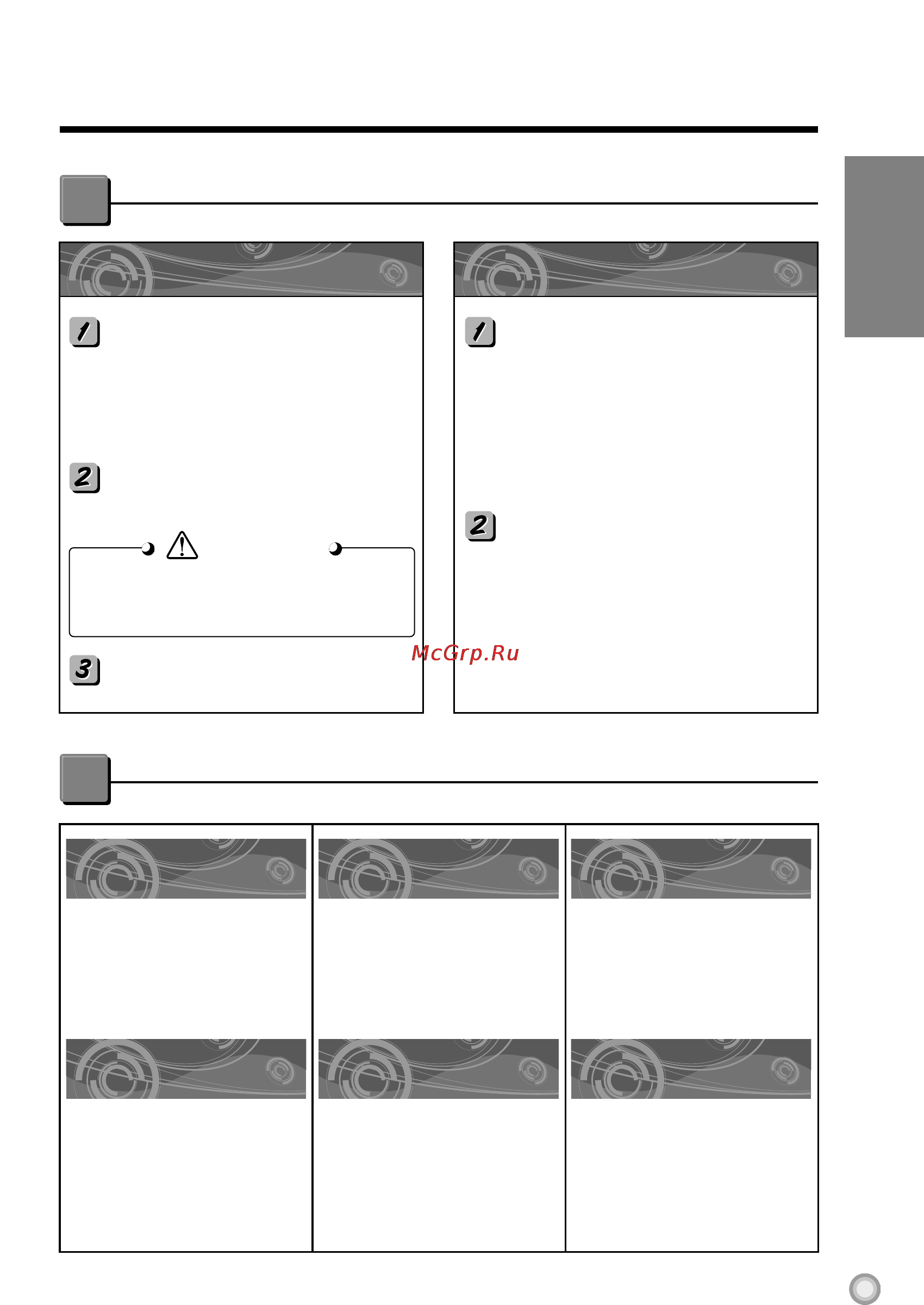 LG LS-R126ABL [19/21] Operation tips