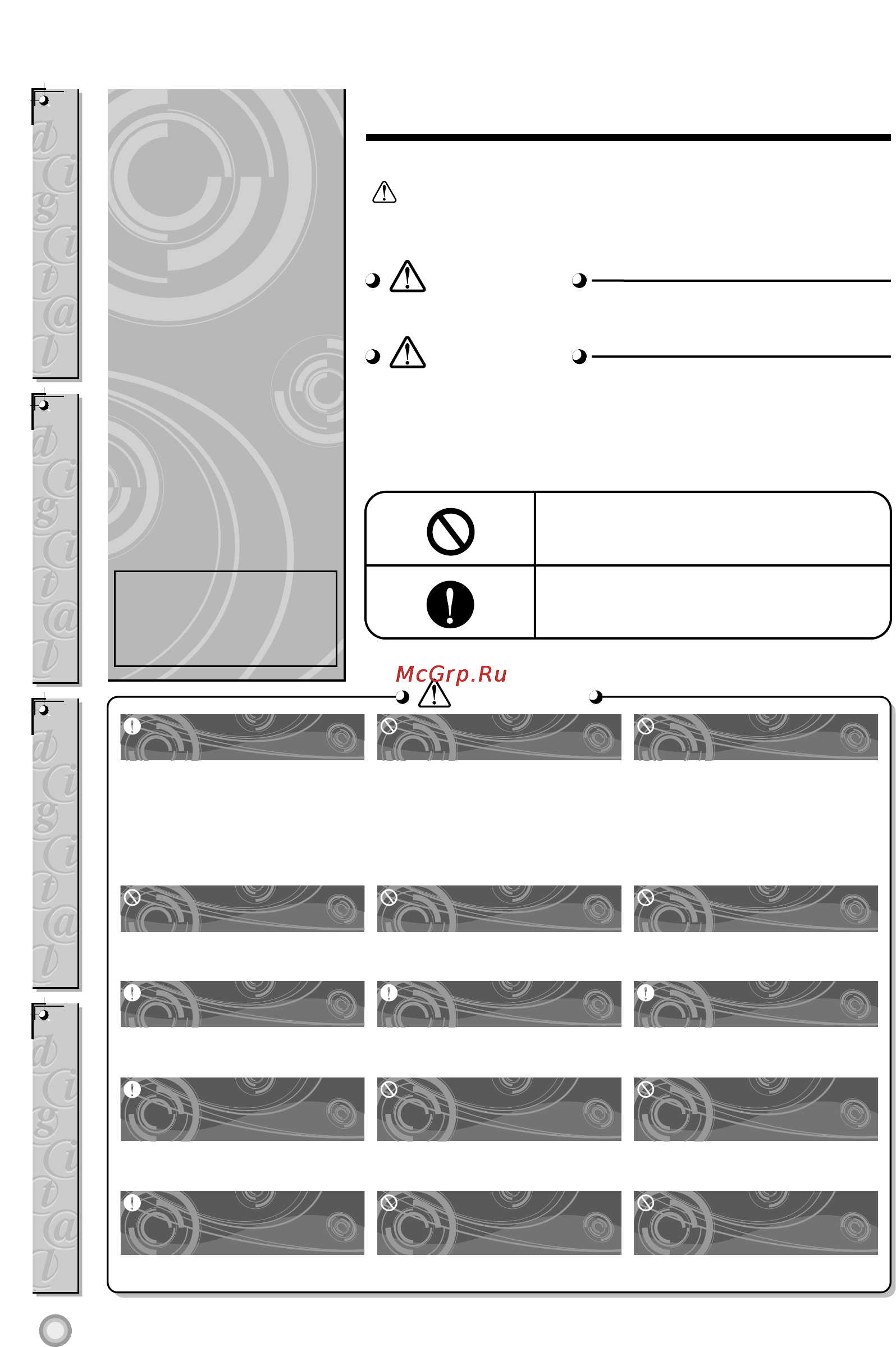 LG LS-R126ABL [2/21] Caution caution