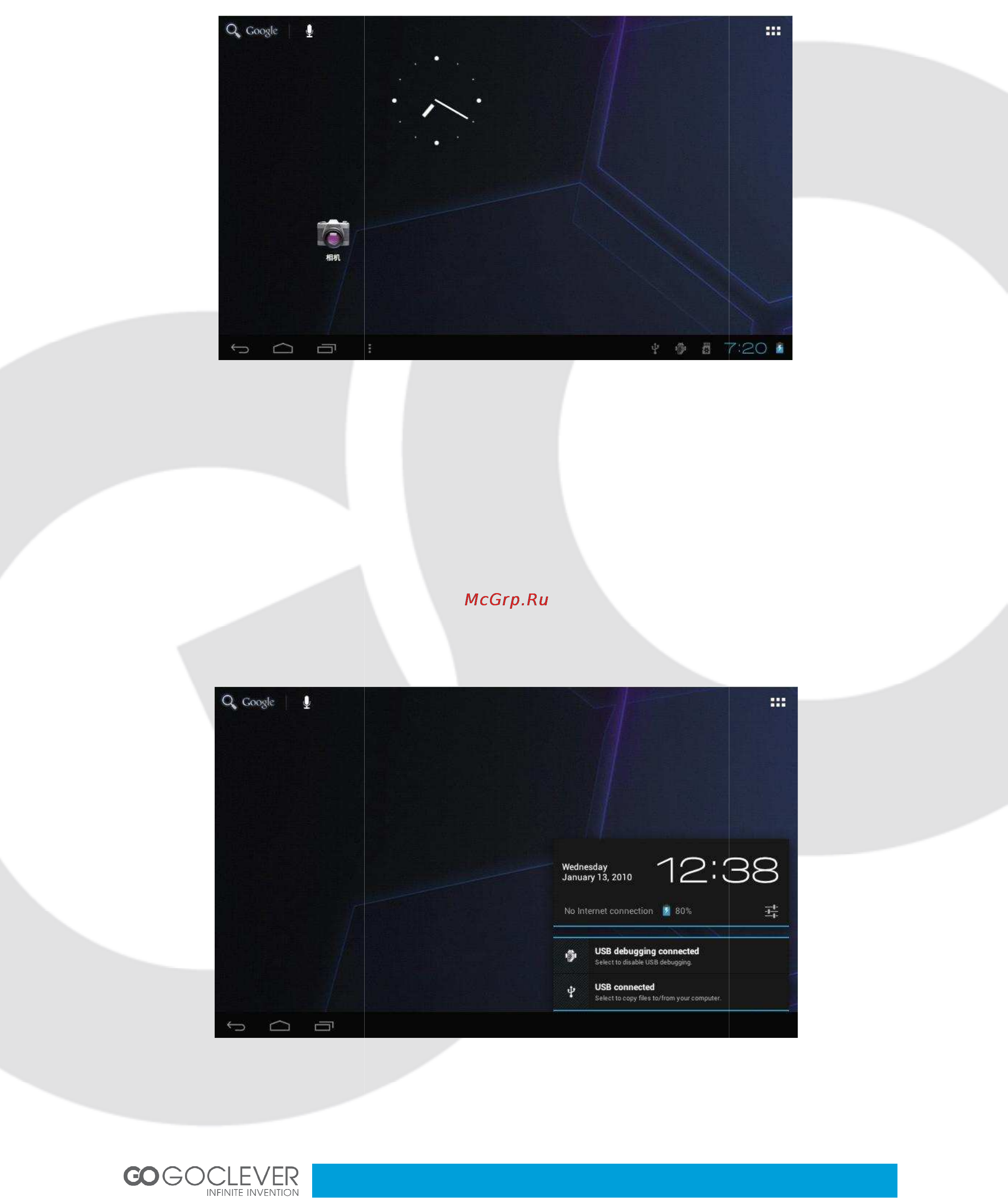 Goclever TAB 9300 Инструкция по эксплуатации онлайн [6/37] 95253