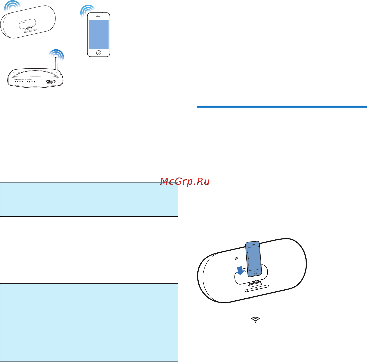 Philips DS9100W/10 [12/30] Подключение к домашней сети wi fi для airplay