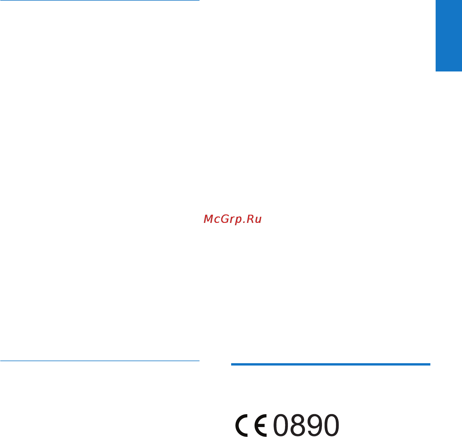 Philips DS9100W/10 [5/30] Уведомление