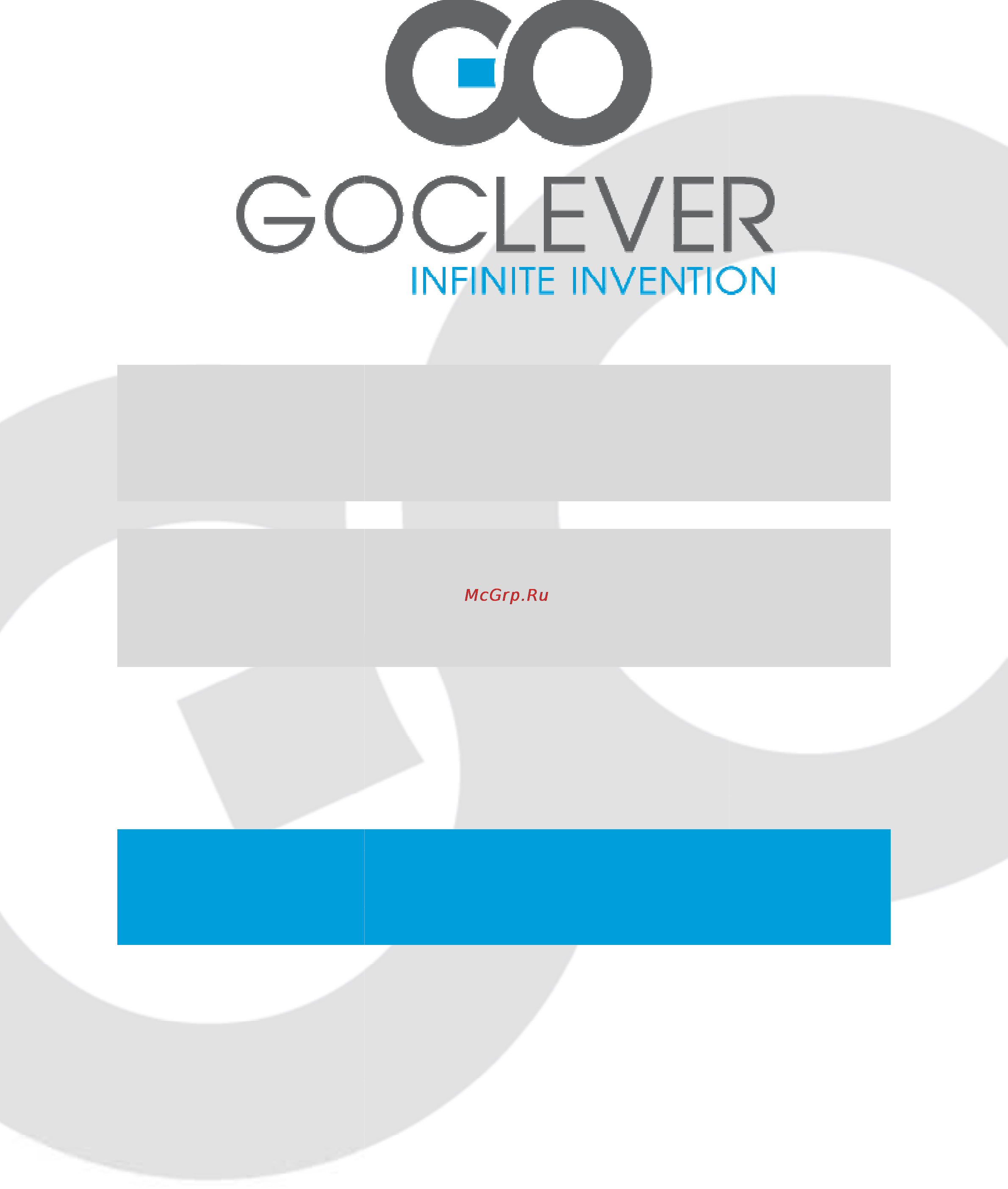 Goclever TAB M703G Инструкция по эксплуатации онлайн