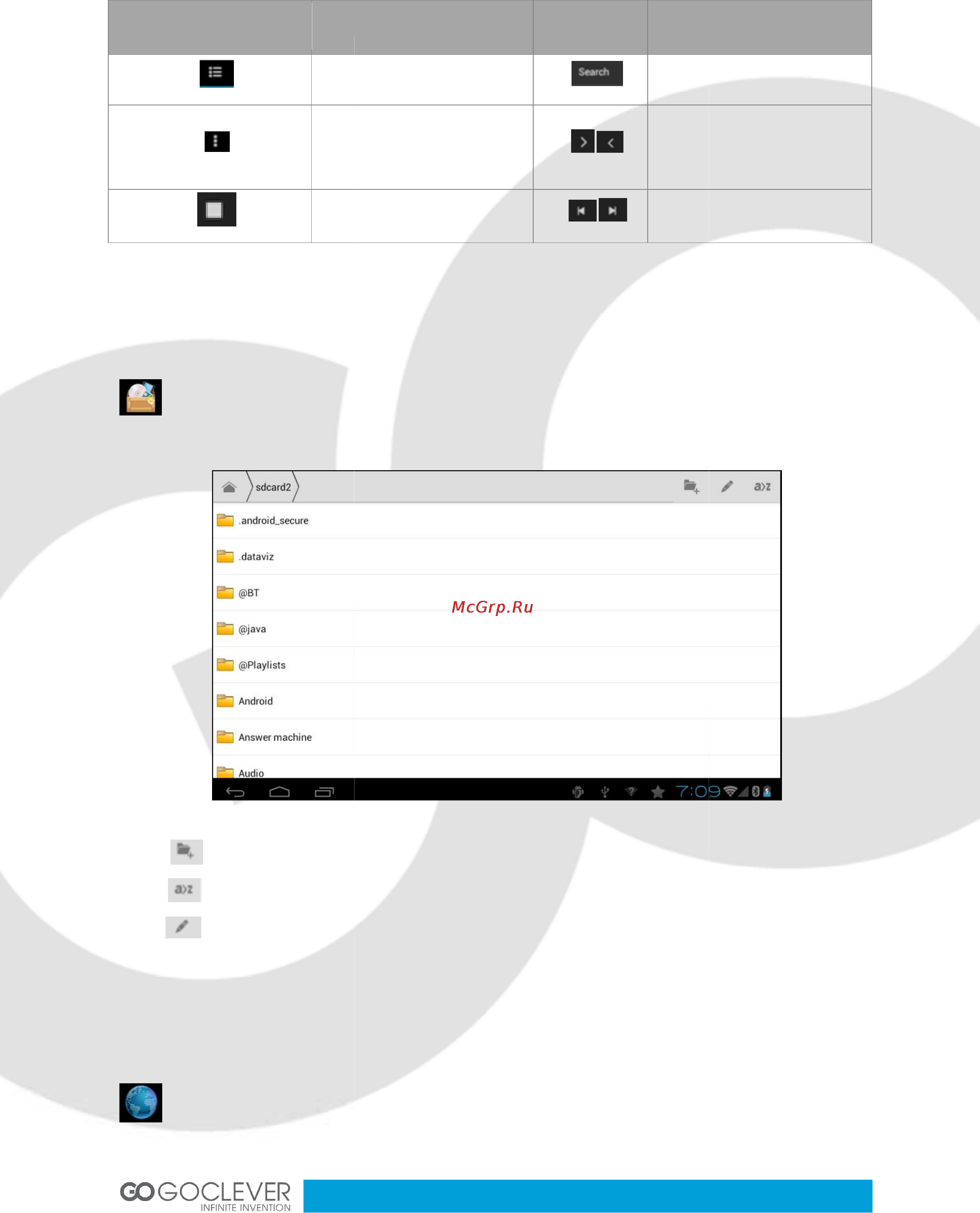 Goclever TAB M703G [12/39] File management