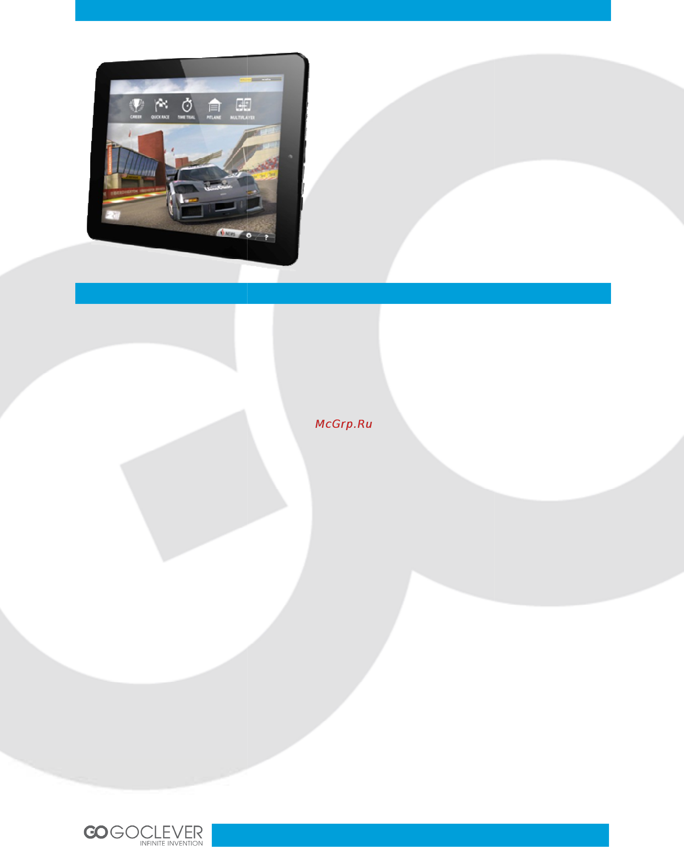 Goclever TAB R973 [13/23] Bezpiecze ń stwo