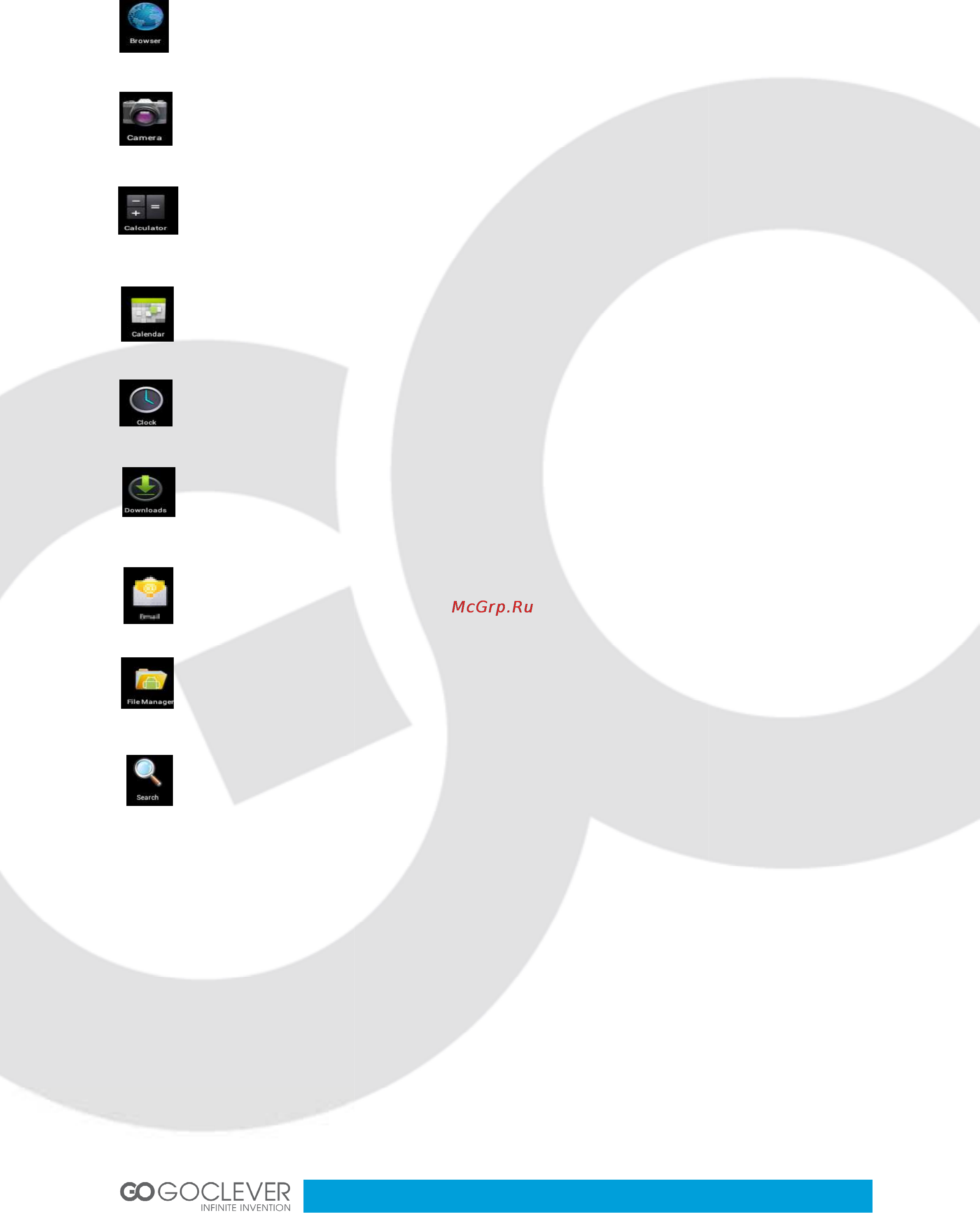 Goclever TAB R973 Инструкция по эксплуатации онлайн [17/23] 95262