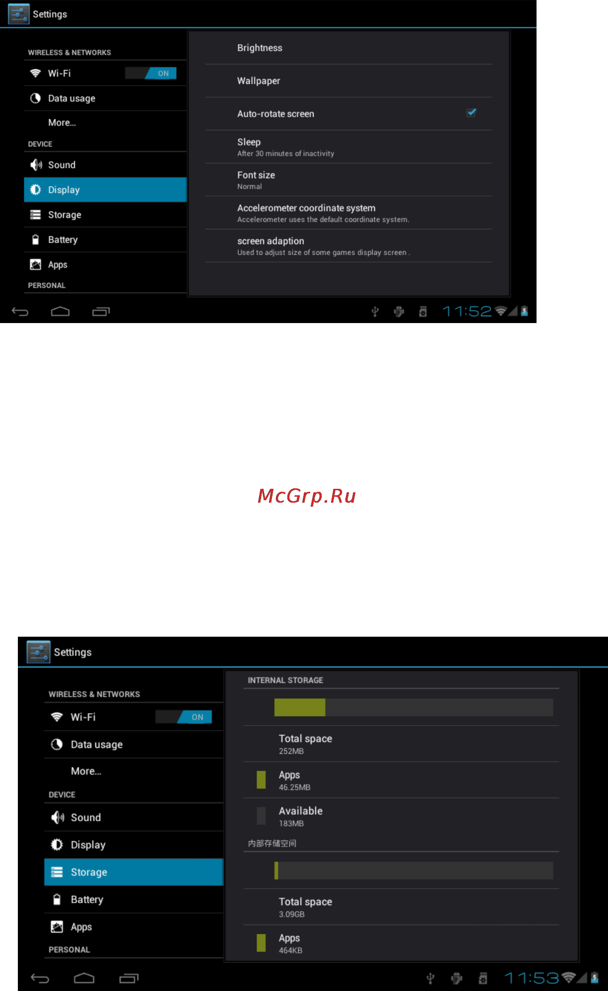 Goclever TAB A104.2 Инструкция по эксплуатации онлайн [12/38] 95344