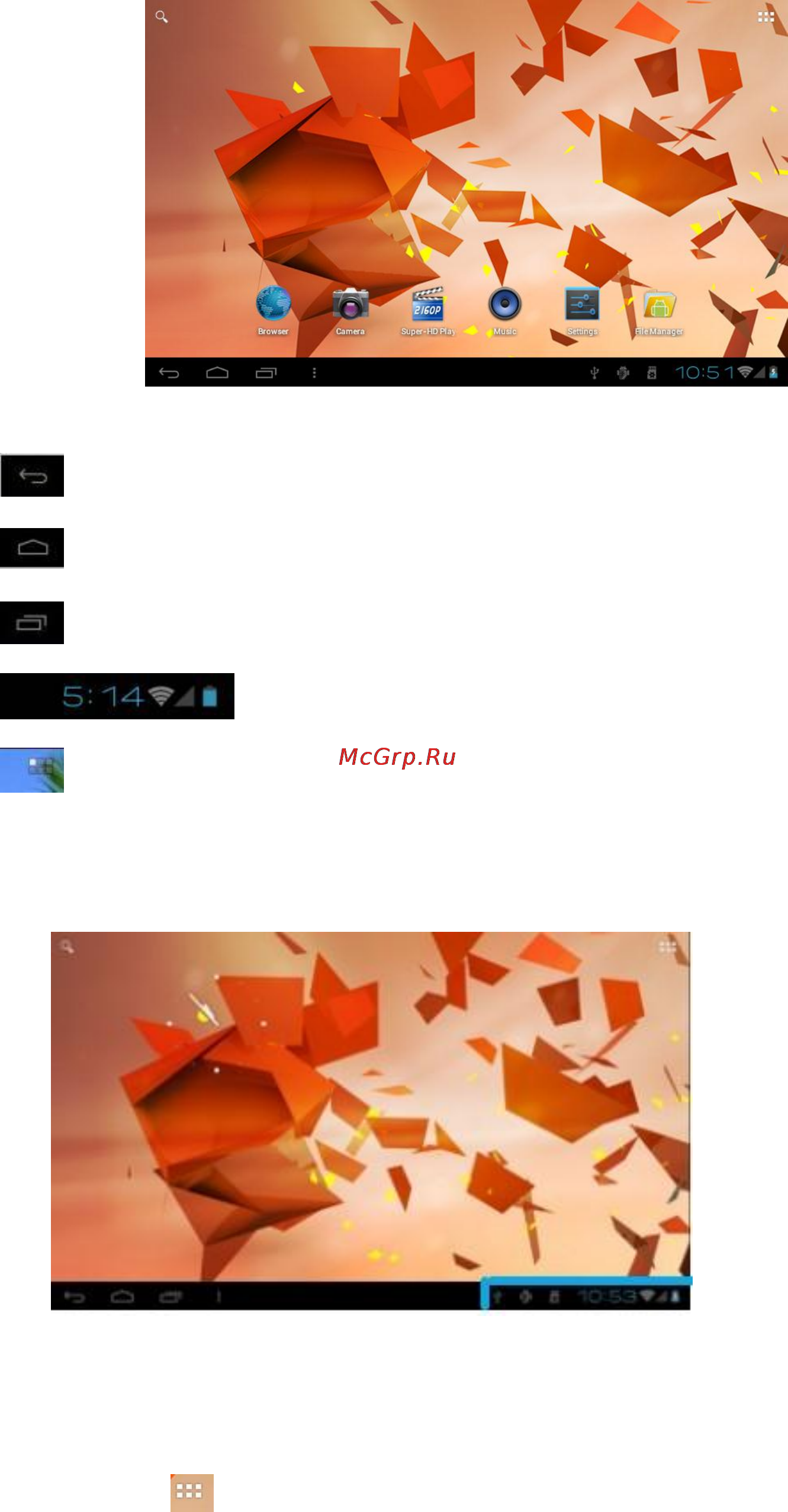 Goclever TAB A104.2 Инструкция по эксплуатации онлайн [6/38] 95344
