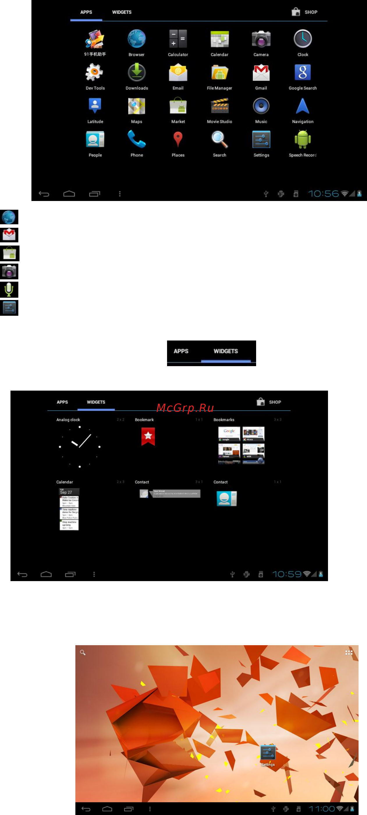 Goclever TAB A104 Инструкция по эксплуатации онлайн [7/38] 95274