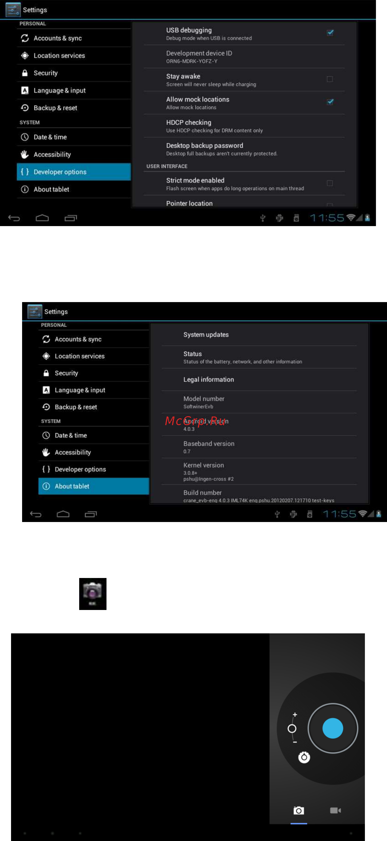Goclever TAB A971 [16/38] Camera