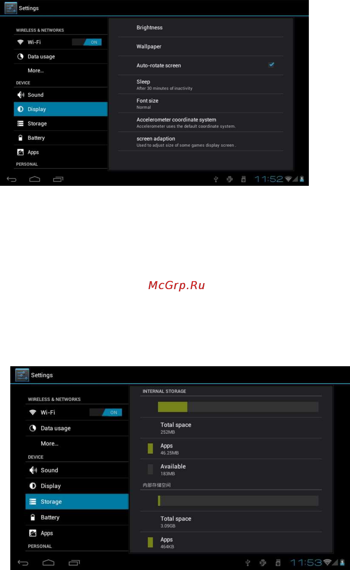 Goclever TAB A103 Инструкция по эксплуатации онлайн [12/37] 95280